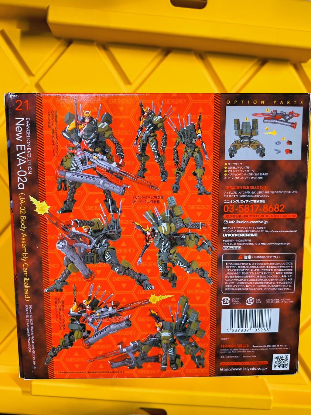 REVOLTECH- EVA 02A BODY ASSEMBLY CANNIBALIZED (PRE-OWNED)