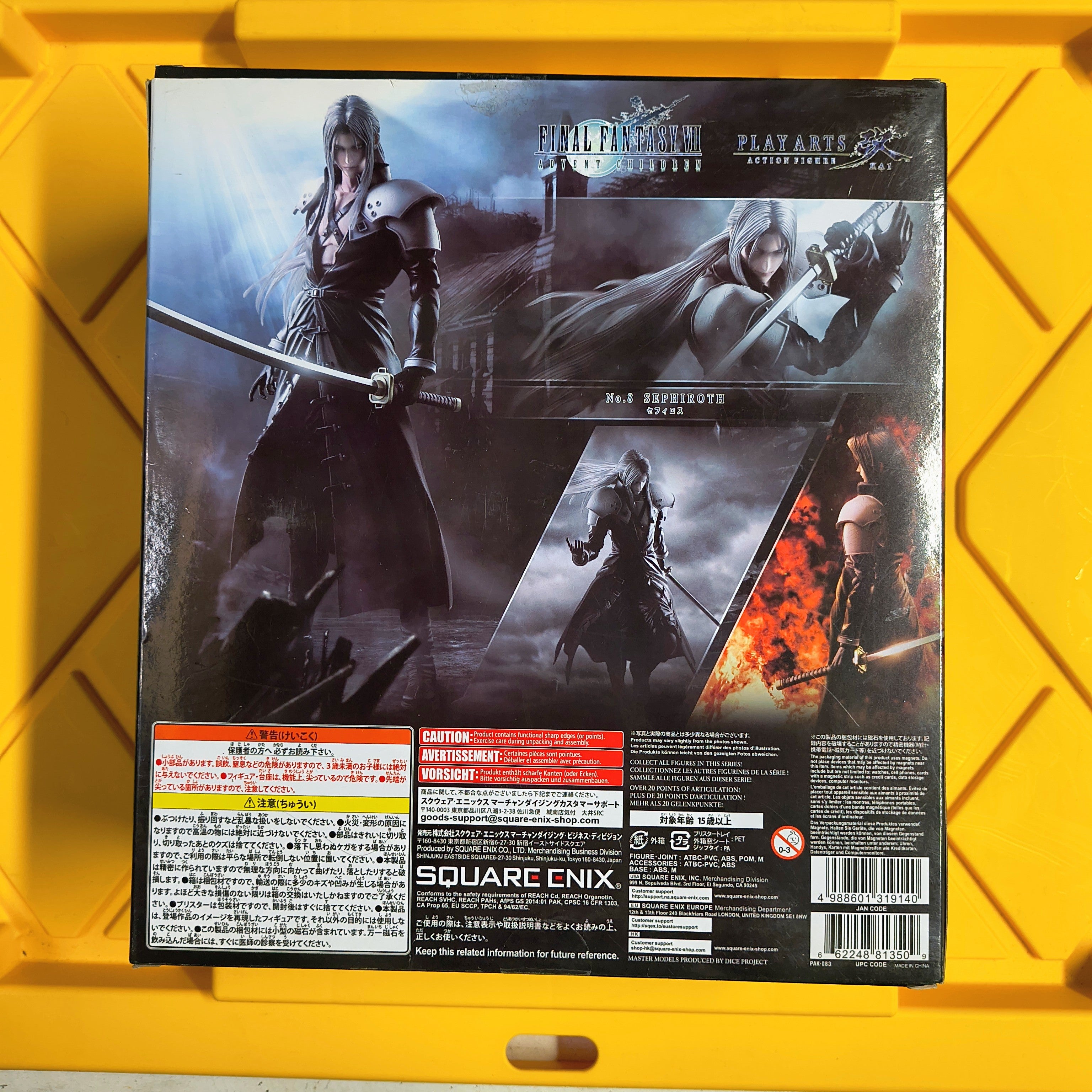 SQUARE ENIX FFVII- SEPHIROTH (INCOMPLETE) (PRE-OWNED)