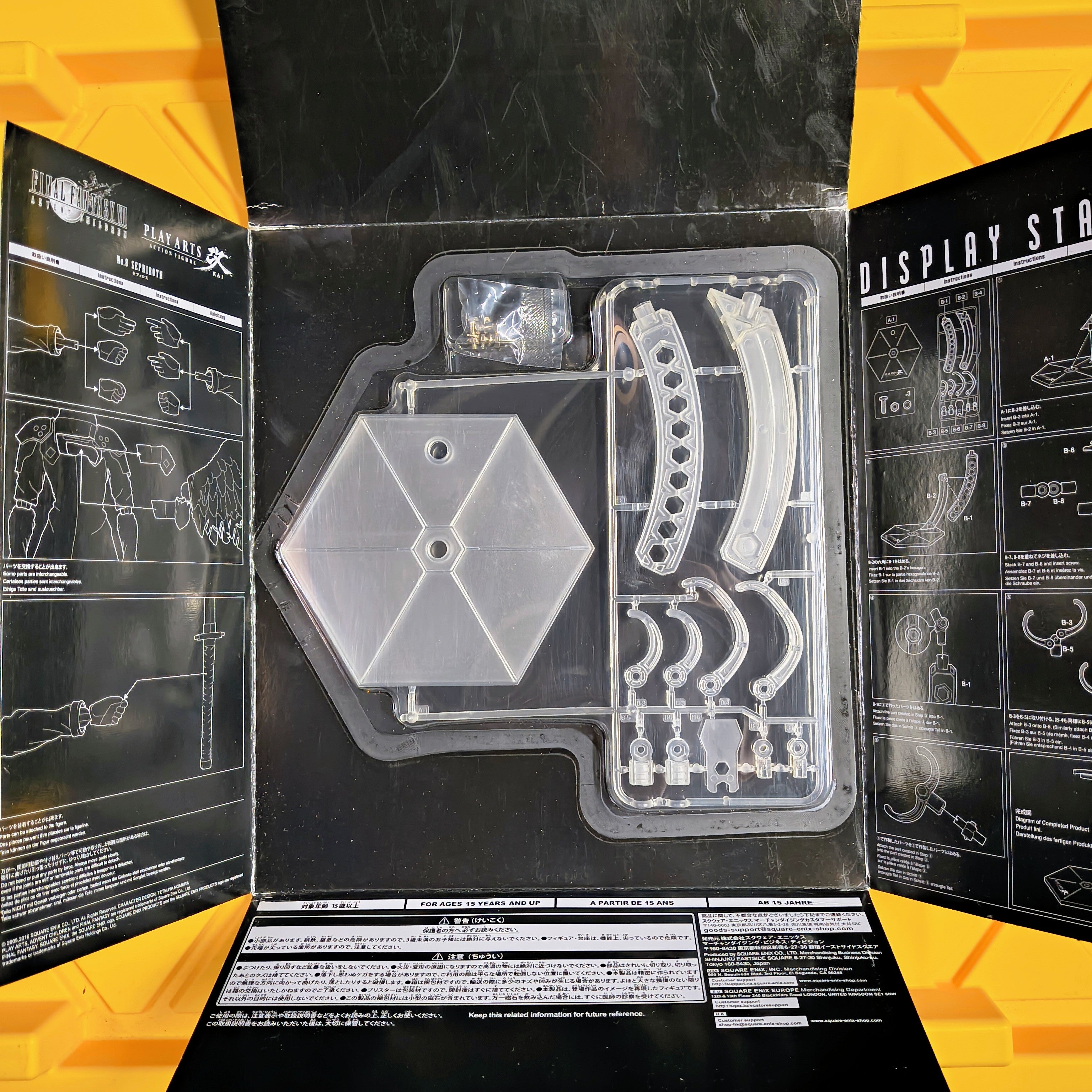 SQUARE ENIX FFVII- SEPHIROTH (INCOMPLETE) (PRE-OWNED)