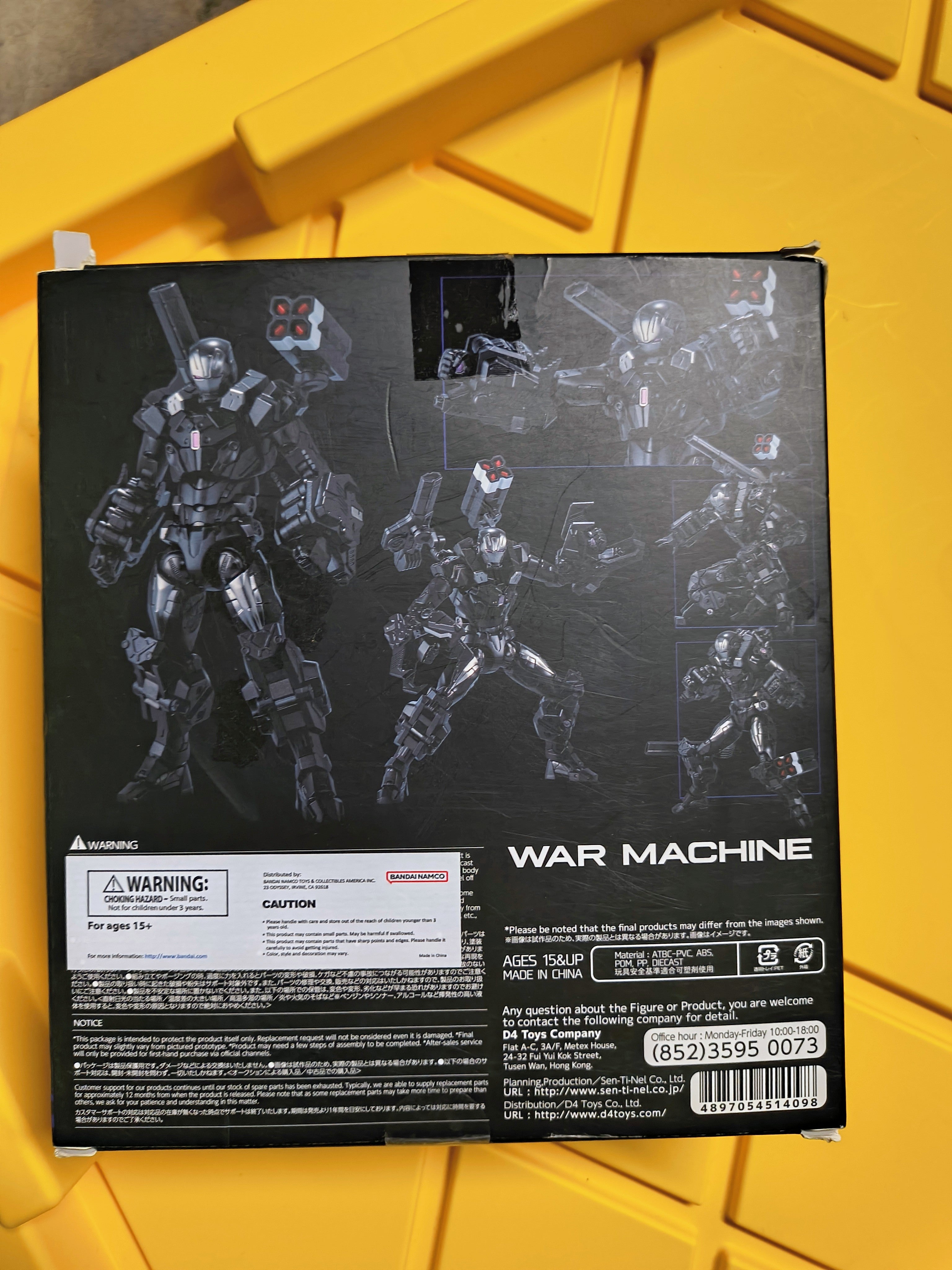 MARVEL- FIGHTING ARMOR WAR MACHINE (PRE-OWNED)