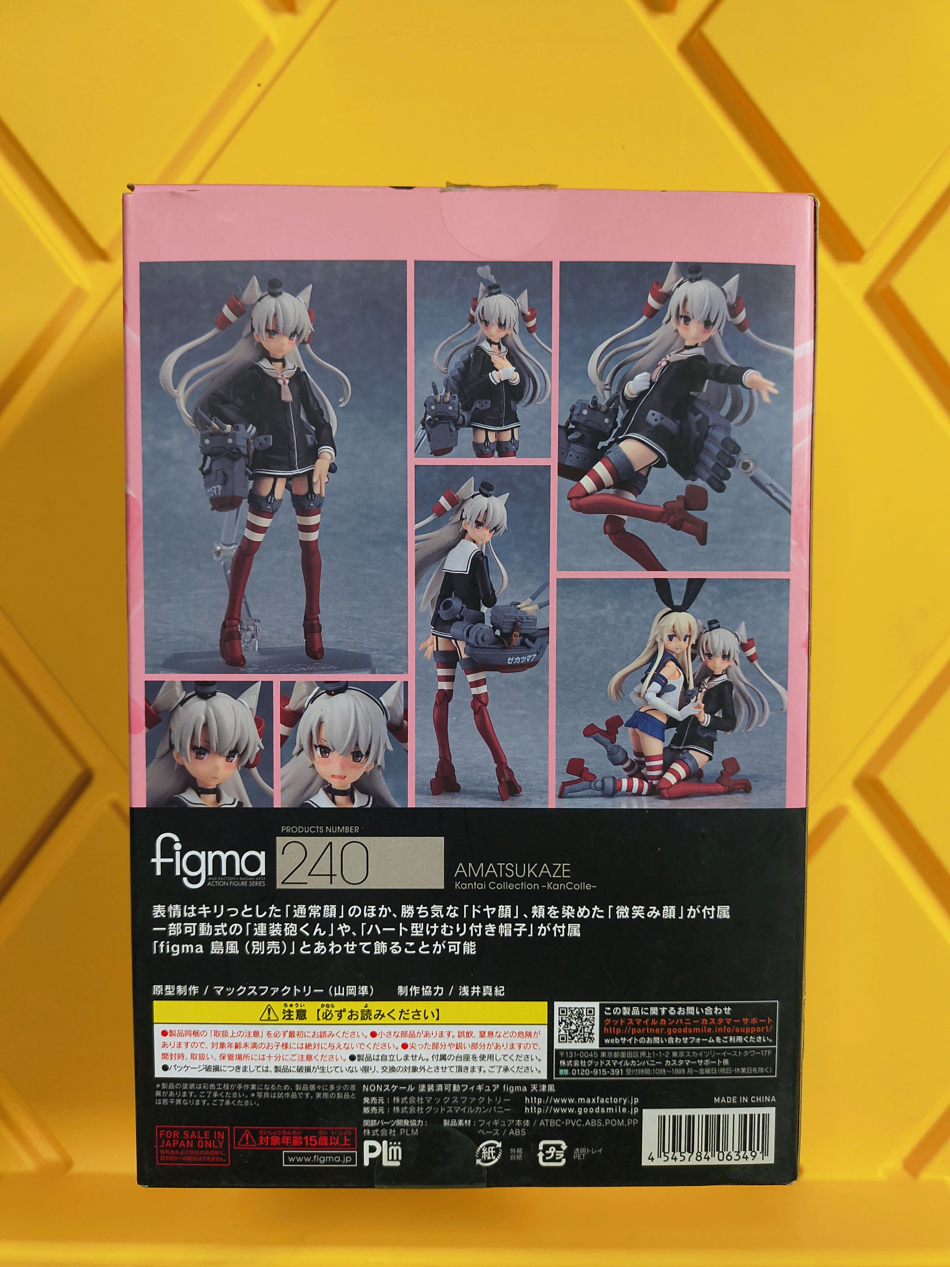 FIGMA- AMATSUKAZE 240 (PRE-OWNED)