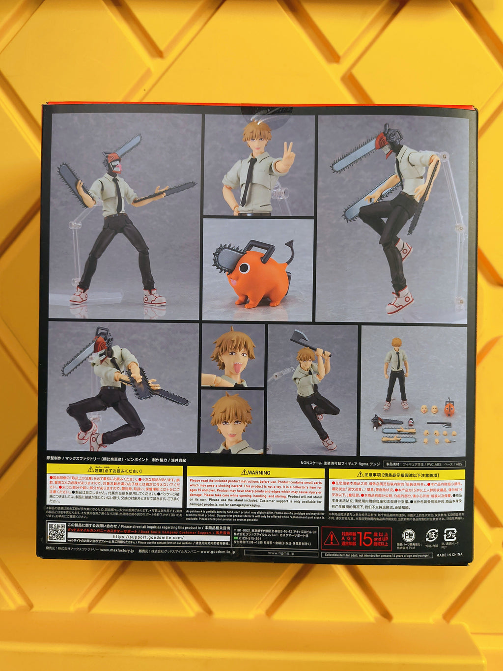 FIGMA- DENJI 586 (SEALED)