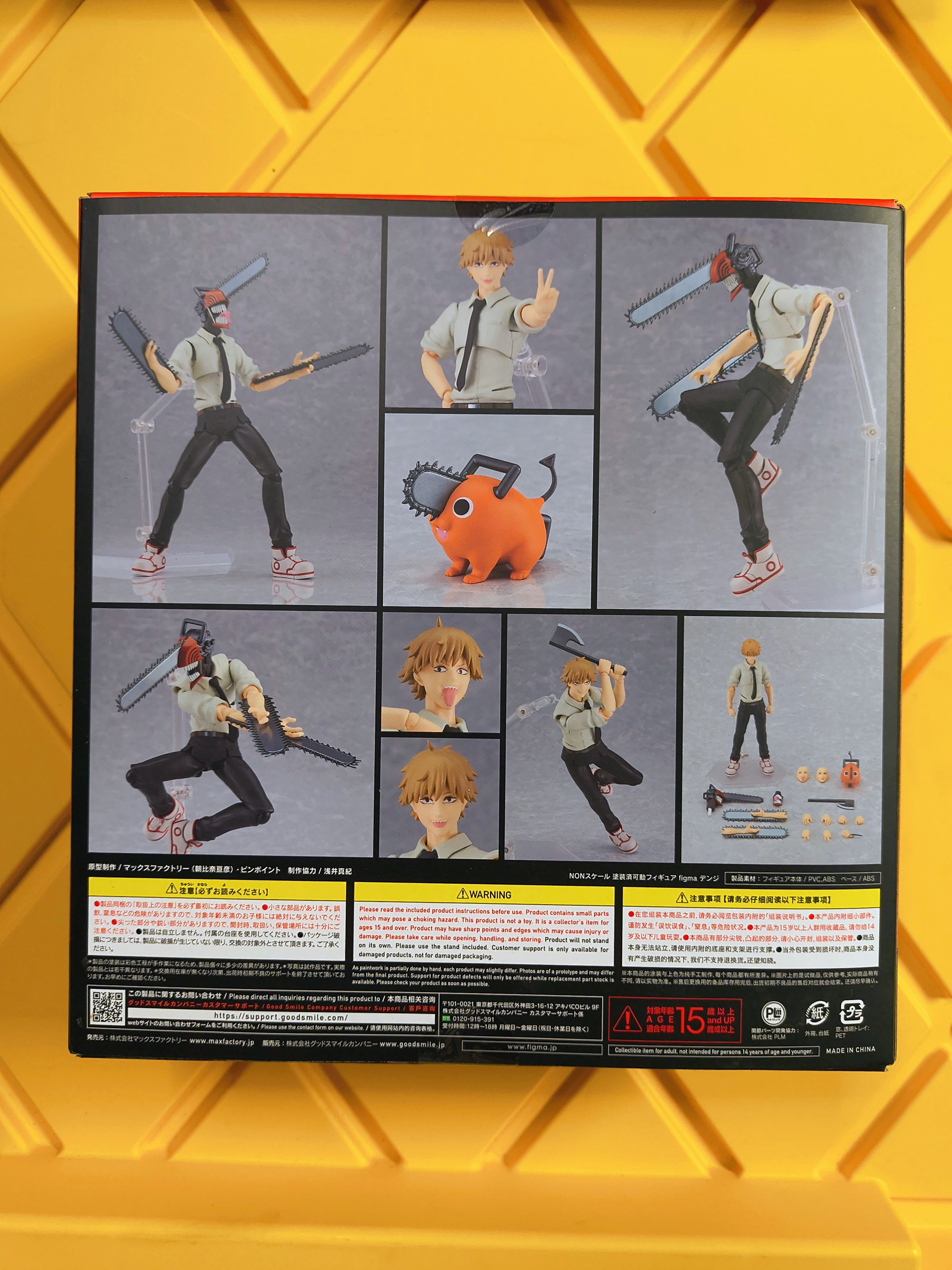 FIGMA- DENJI 586 (SEALED)