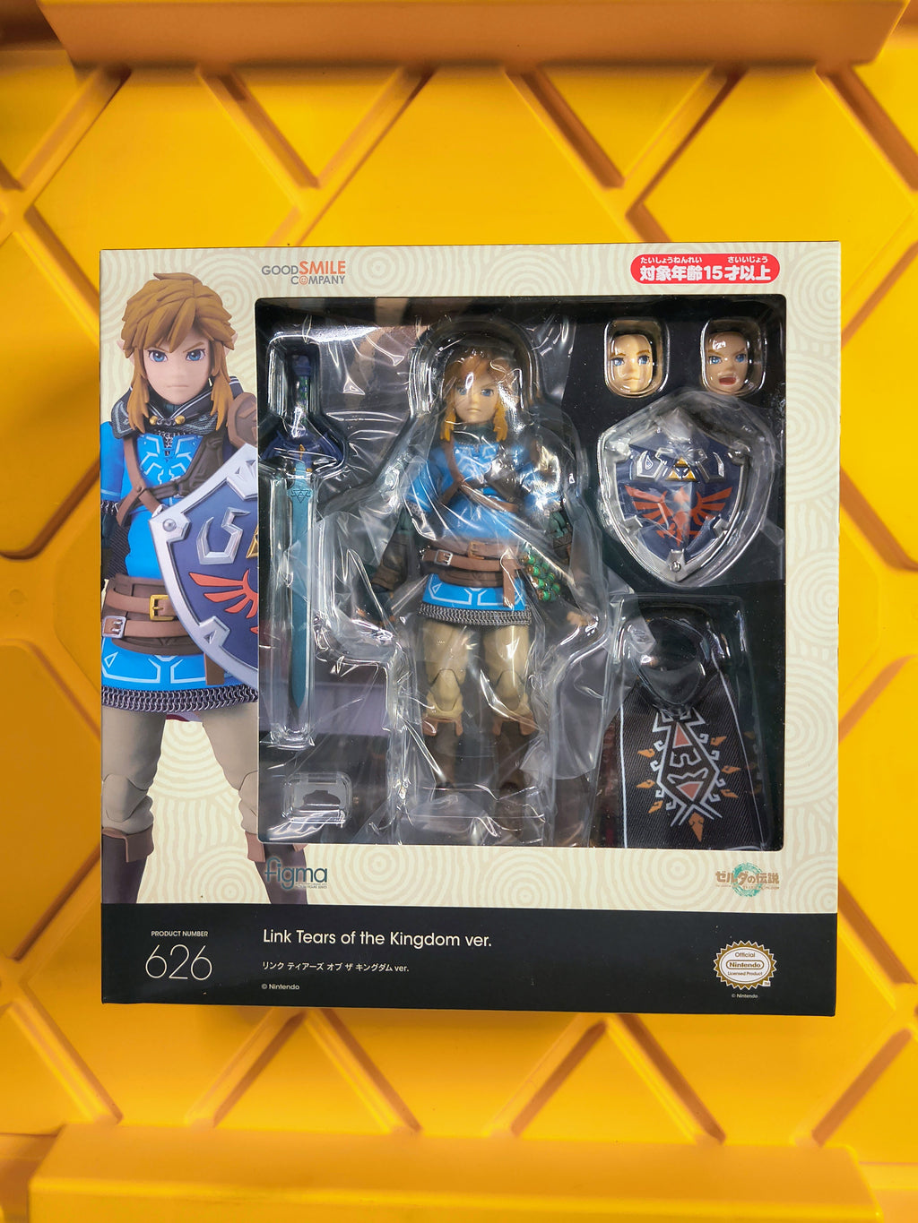 FIGMA- TEARS OF THE KINGDOM LINK 626 (SEALED)