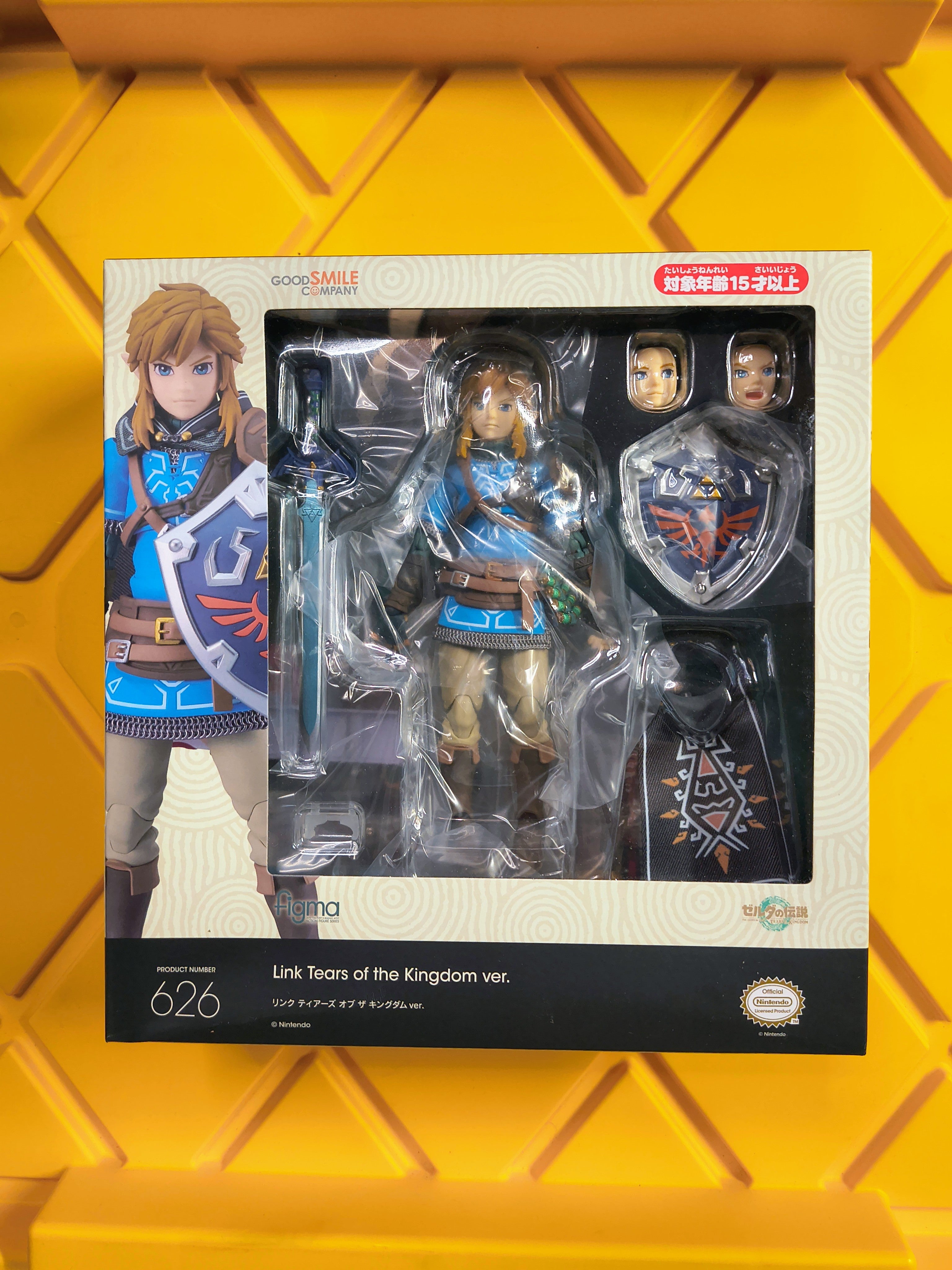 FIGMA- TEARS OF THE KINGDOM LINK 626 (SEALED)
