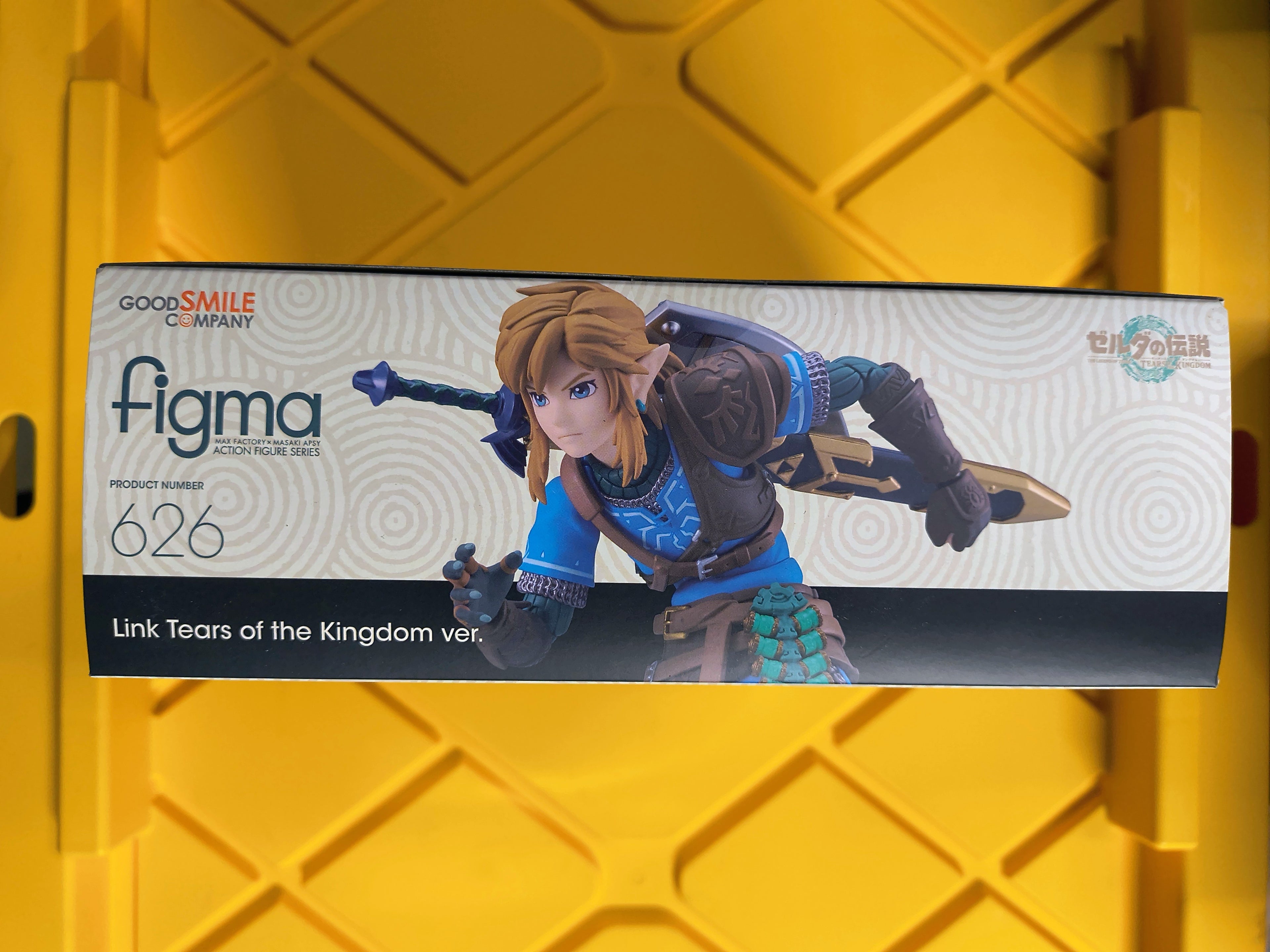FIGMA- TEARS OF THE KINGDOM LINK 626 (SEALED)