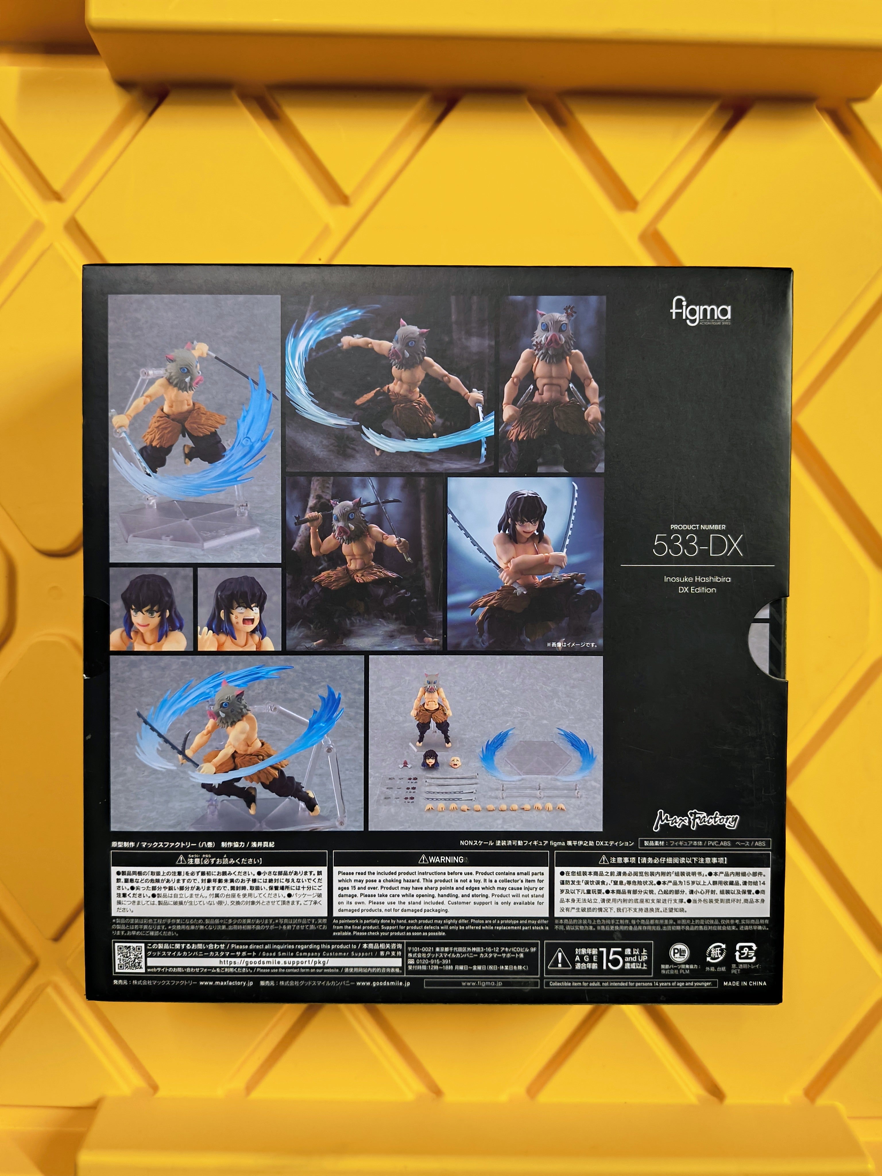 FIGMA- INOSUKE 533-DX (SEALED)