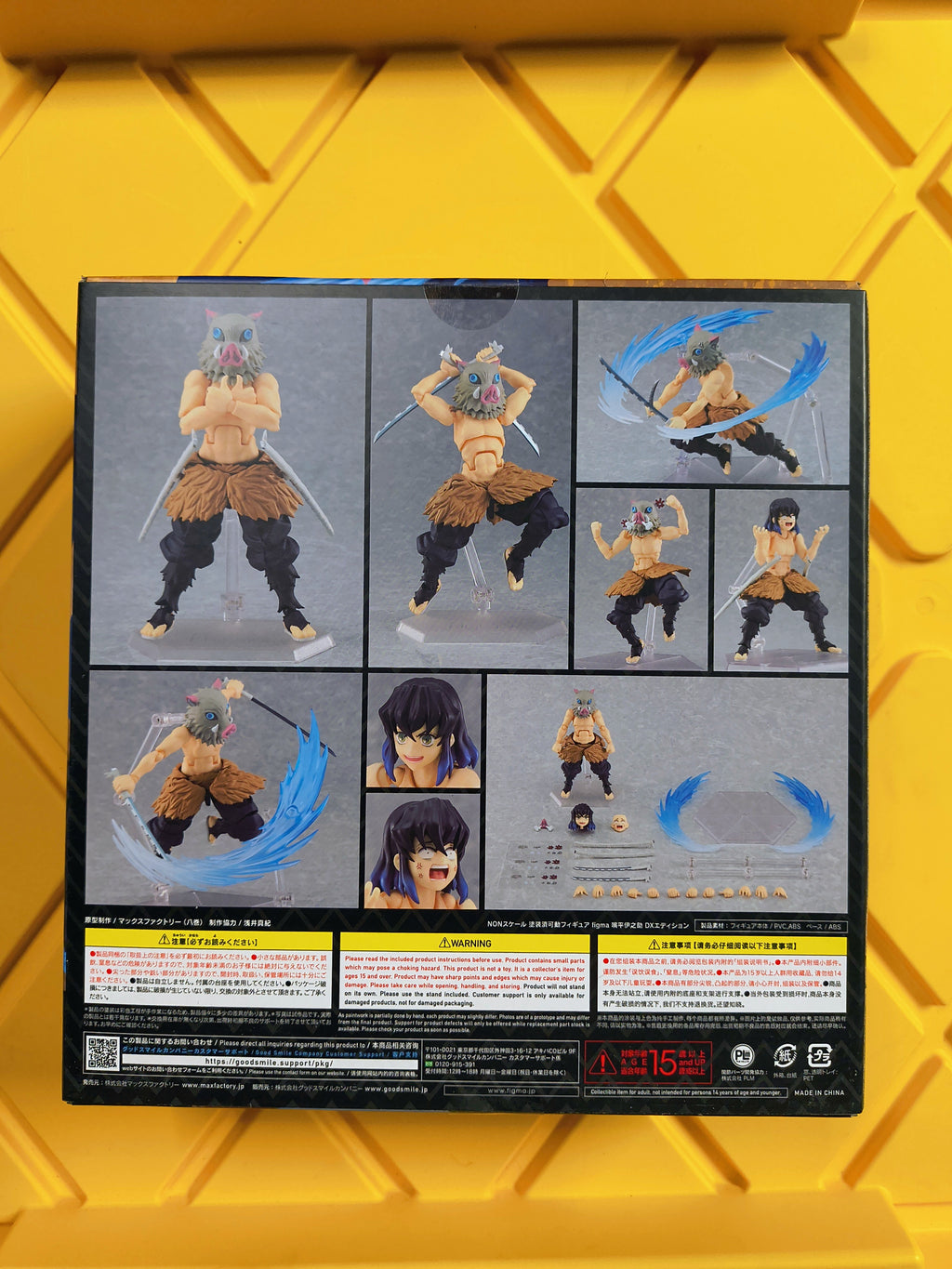 FIGMA- INOSUKE 533-DX (SEALED)