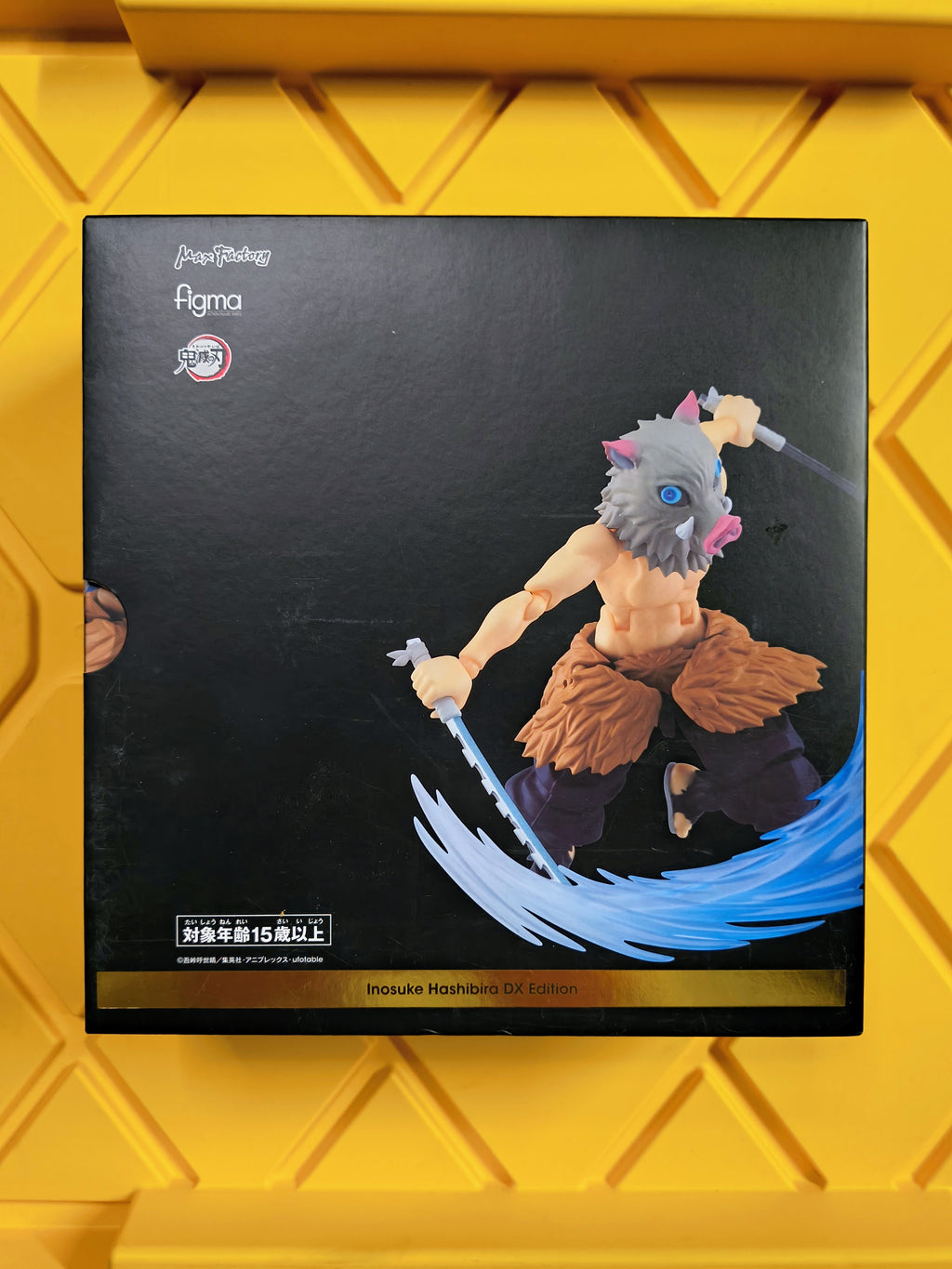 FIGMA- INOSUKE 533-DX (SEALED)
