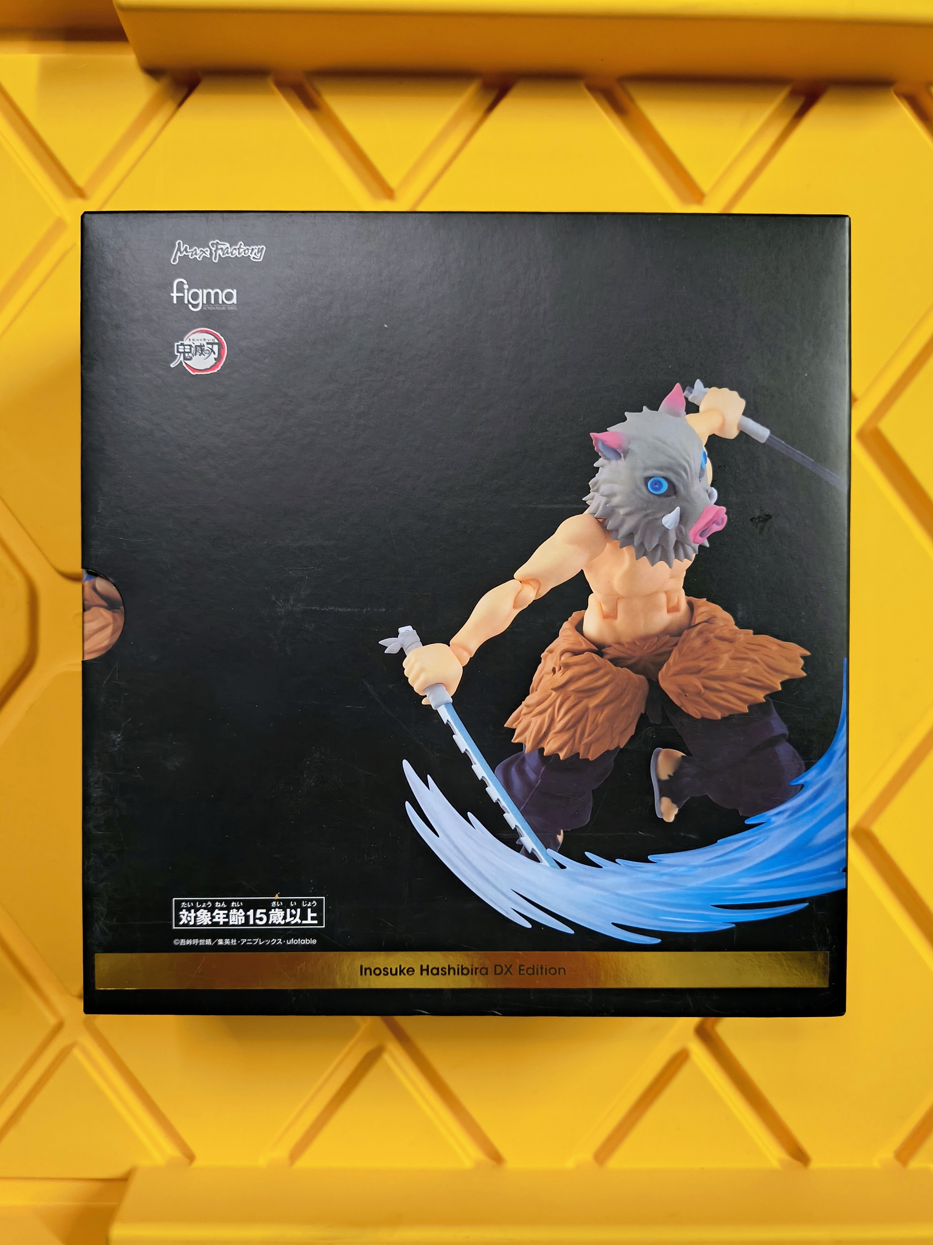 FIGMA- INOSUKE 533-DX (SEALED)
