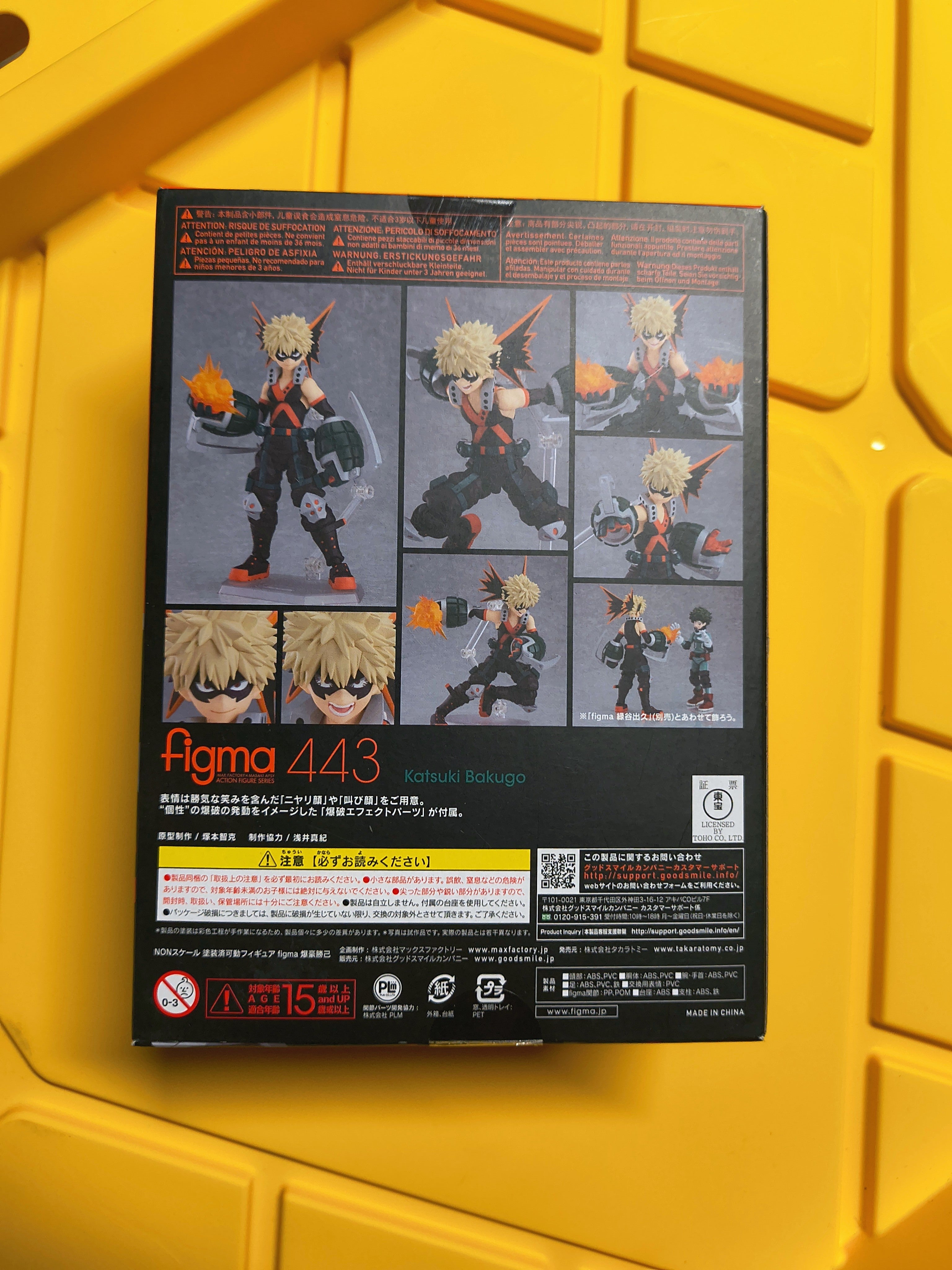 FIGMA- KATSUKI BAKUGO (PRE-OWNED)
