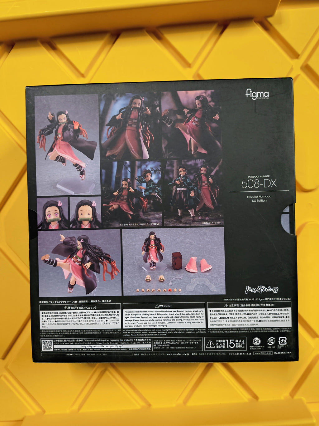 FIGMA- NEZUKO 508-DX (SEALED)