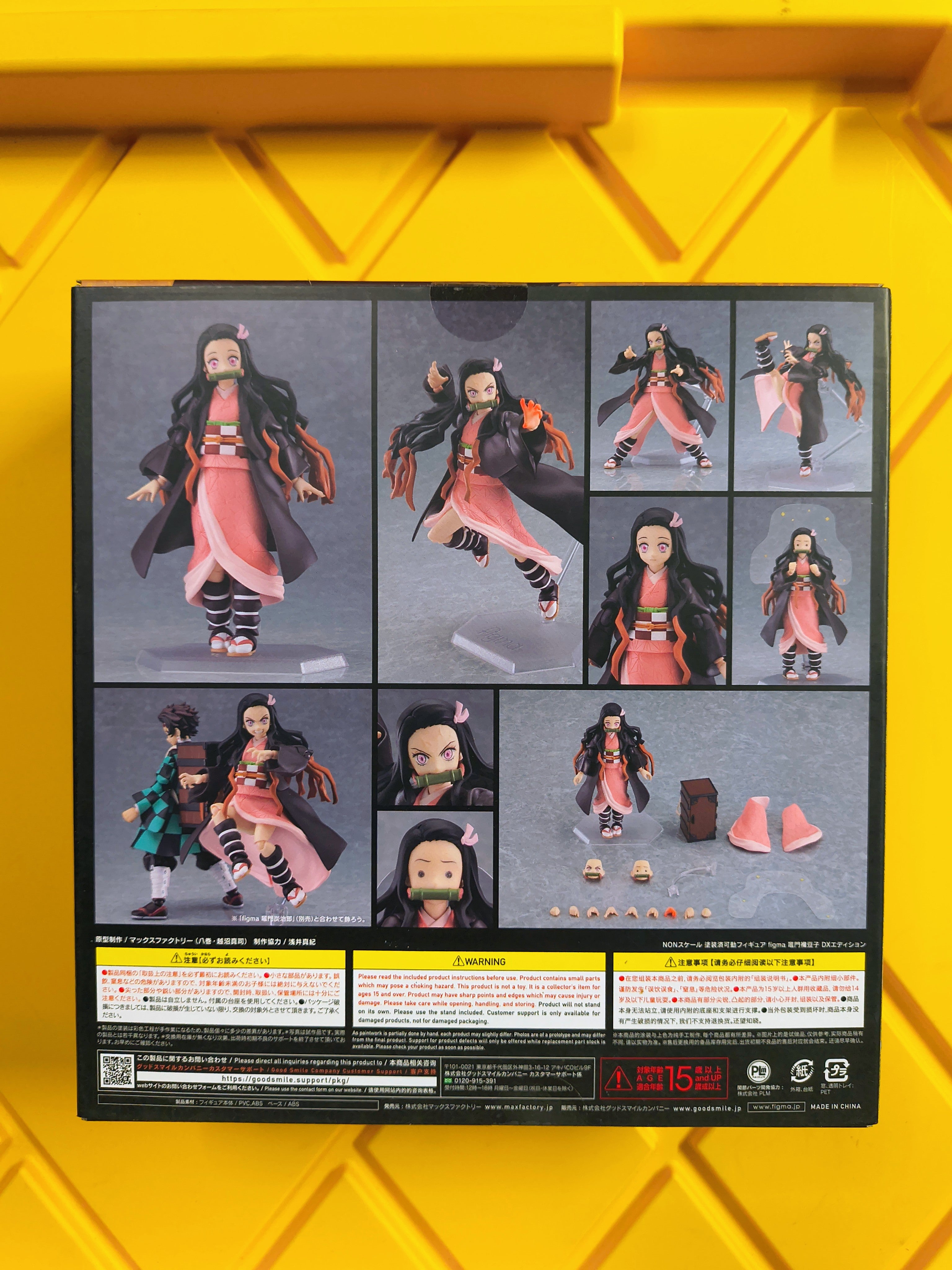 FIGMA- NEZUKO 508-DX (SEALED)