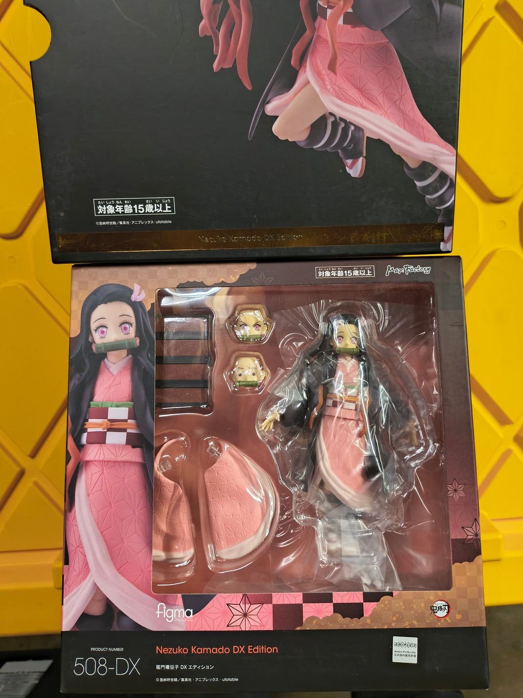 FIGMA- NEZUKO 508-DX (SEALED)