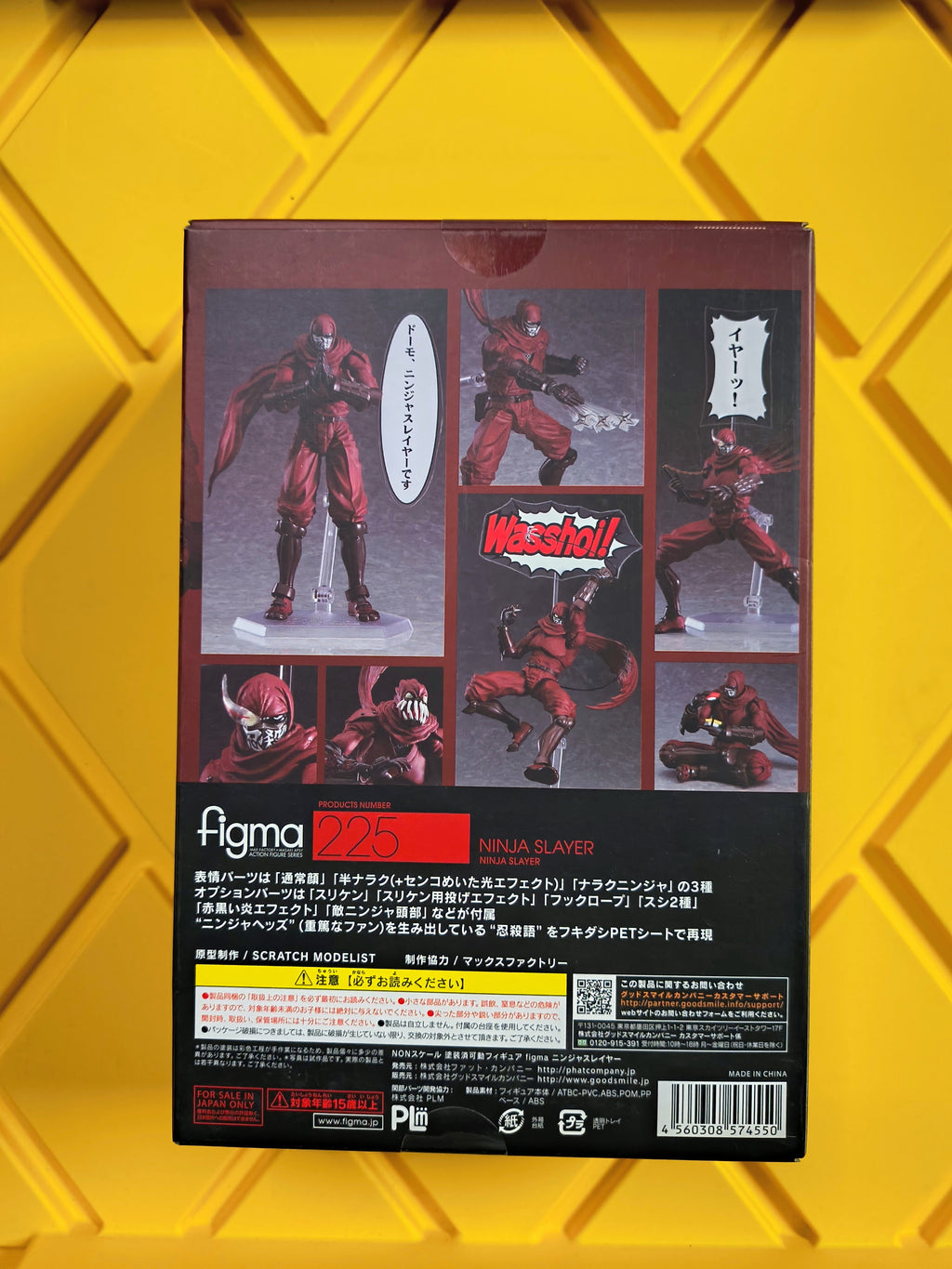 FIGMA- NINJA SLAYER NINJA SLAYER 225 (SEALED)