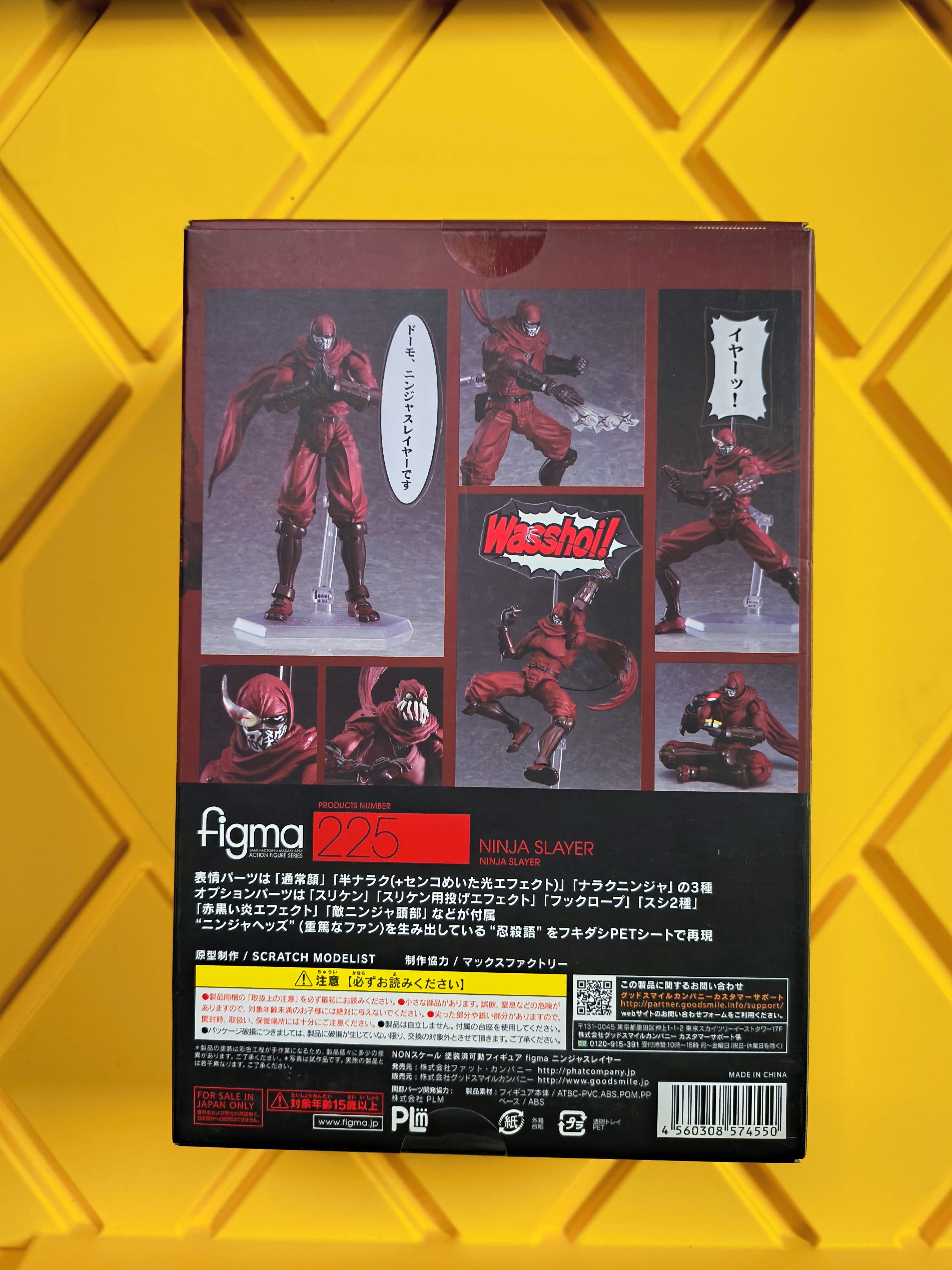 FIGMA- NINJA SLAYER NINJA SLAYER 225 (SEALED)