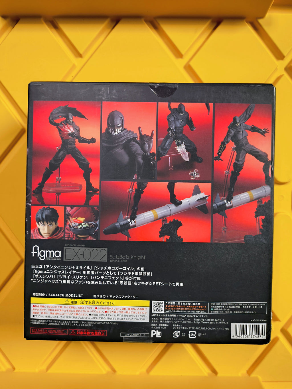 FIGMA- SATZBATZ KNIGHT EX-022 (SEALED)