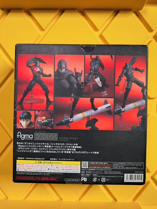 FIGMA- SATZBATZ KNIGHT EX-022 (SEALED)