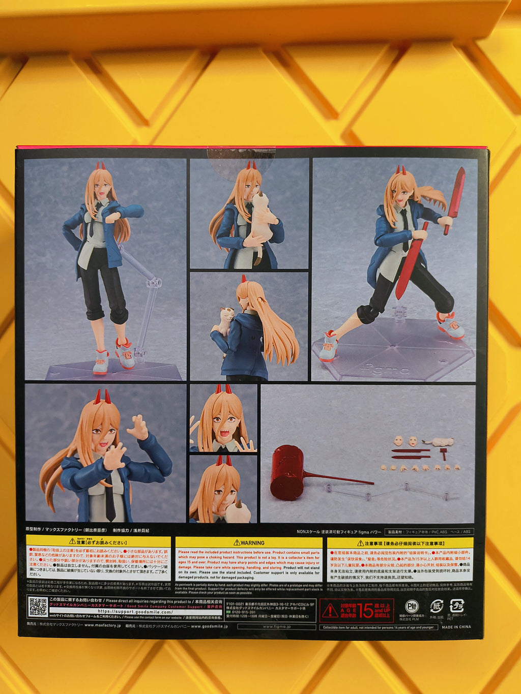 FIGMA- POWER 589 (SEALED)