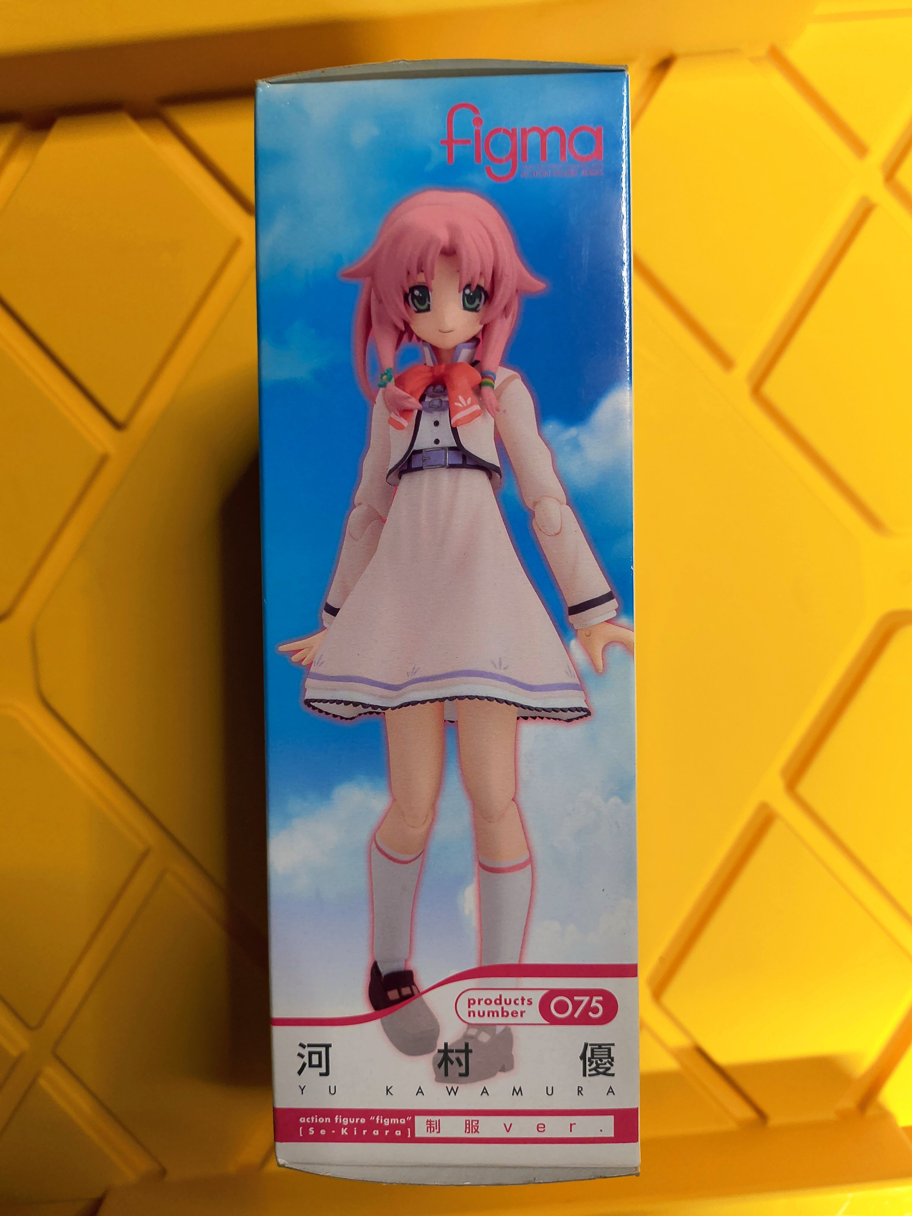 FIGMA- YU KAWAMURA 075 (SEALED)