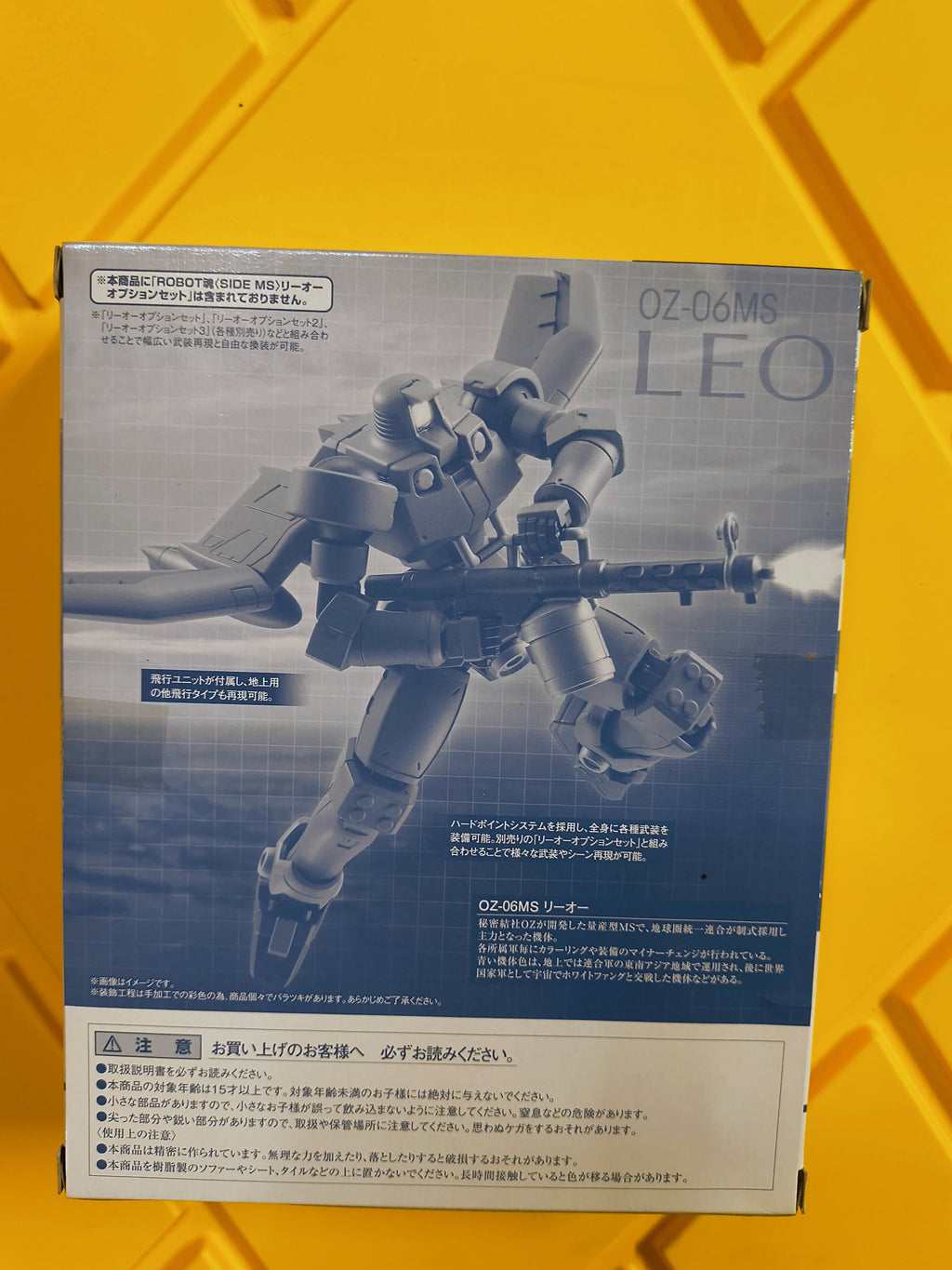 GUNDAM- LEO BLUE GUNDAM WING (SEALED)