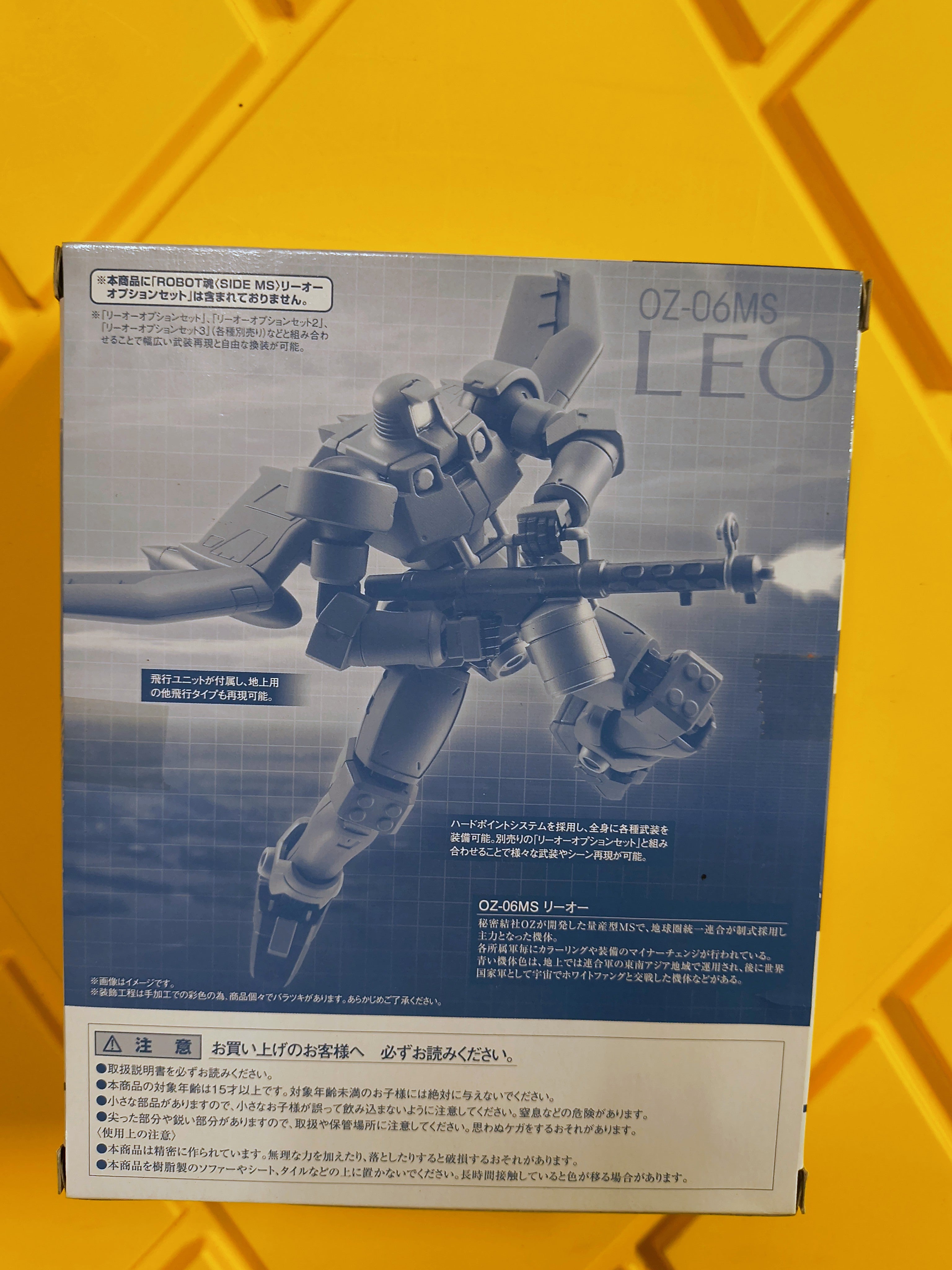 GUNDAM- LEO BLUE GUNDAM WING (SEALED)