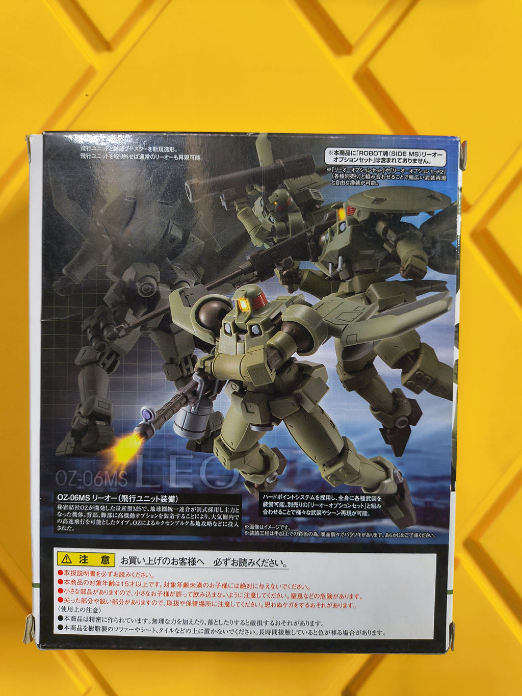 GUNDAM- LEO FLIGHT UNIT TYPE GUNDAM WING (PRE-OWNED)