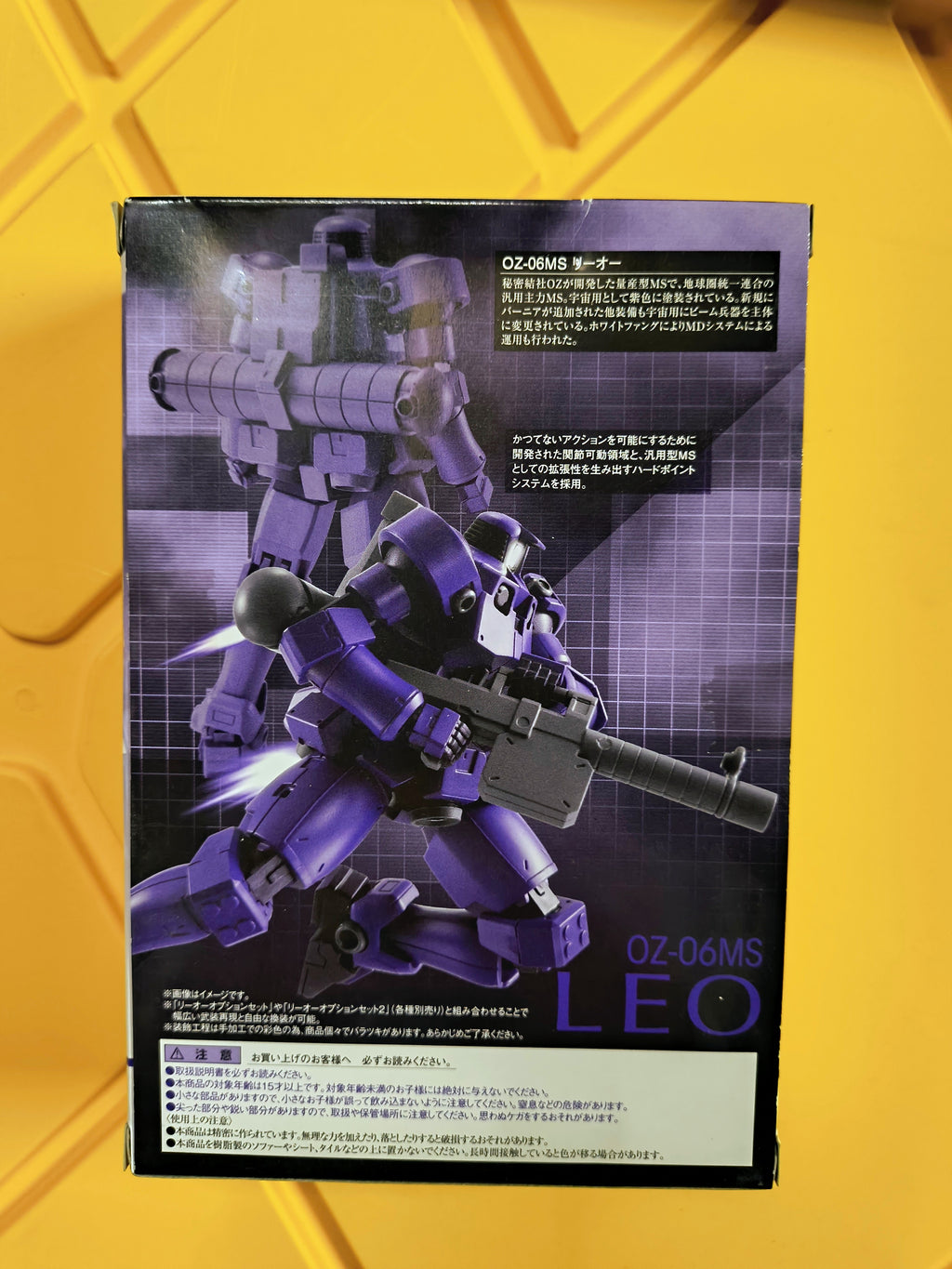 GUNDAM- LEO SPACE TYPE GUNDAM WING JP (PRE-OWNED)