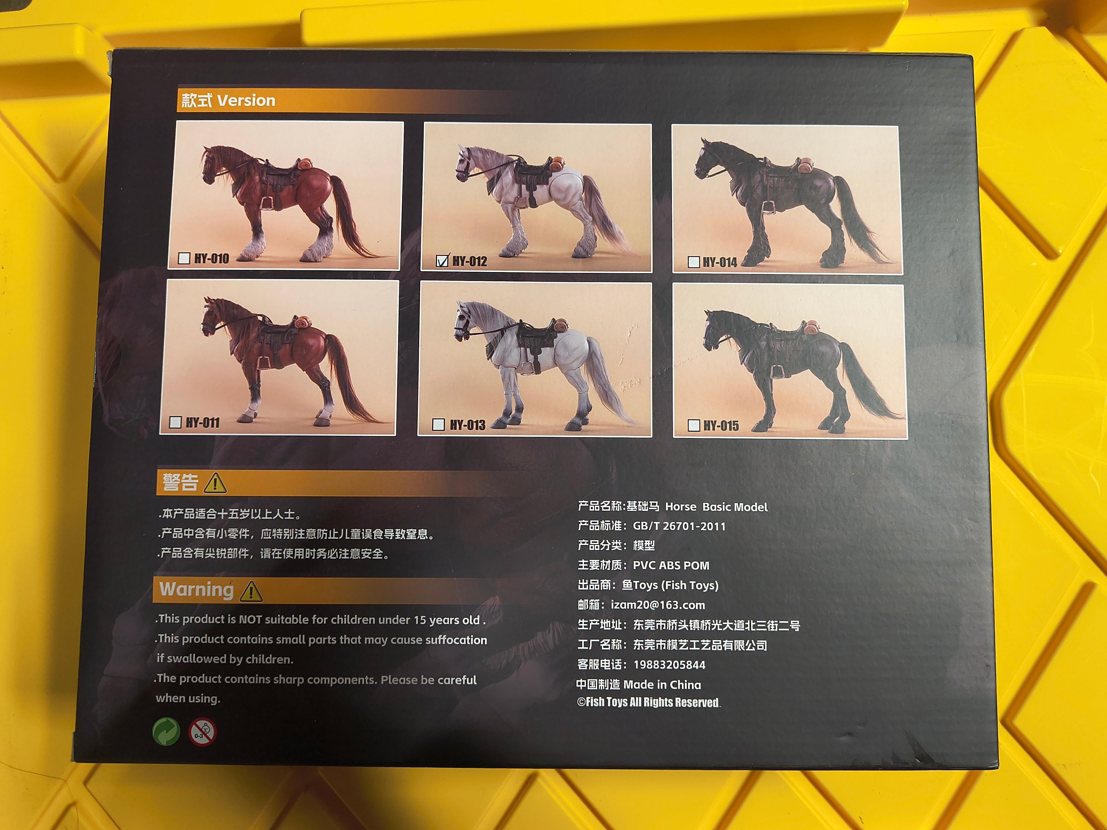 FISH TOYS- HORSE FEATHERED FEET FIGURE (WHITE) (PRE-OWNED)