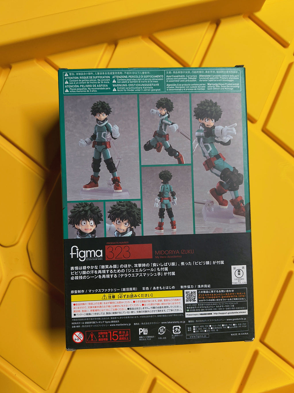 FIGMA- MIDORIYA IZUKU DEKU (PRE-OWNED)