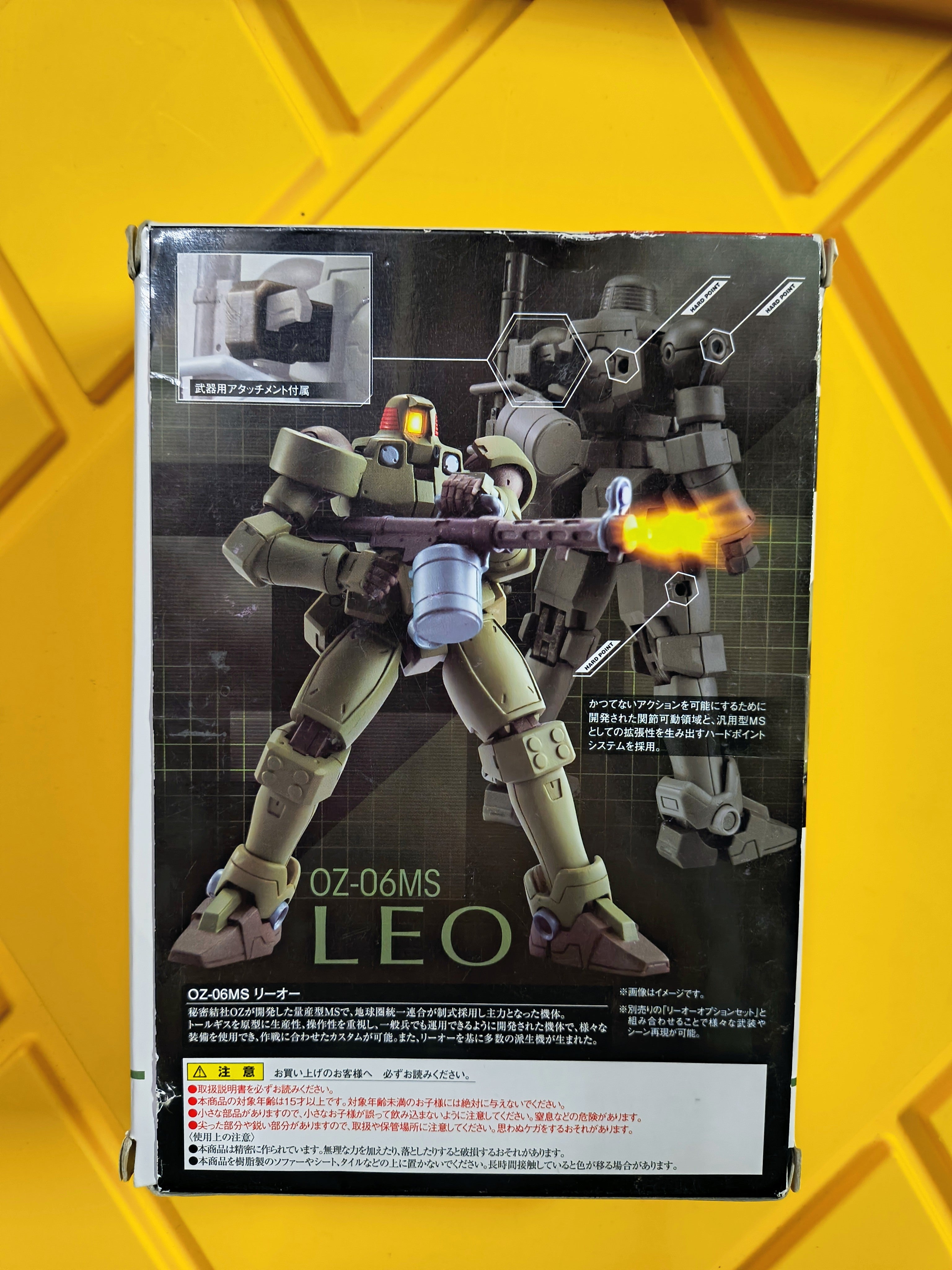GUNDAM- LEO MOSS GREEN GUNDAM WING (PRE-OWNED)