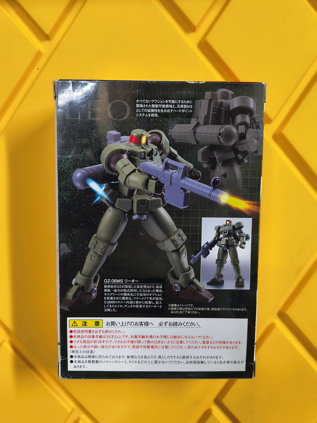 GUNDAM- LEO SPACE TYPE MOSS GREEN GUNDAM WING (PRE-OWNED)