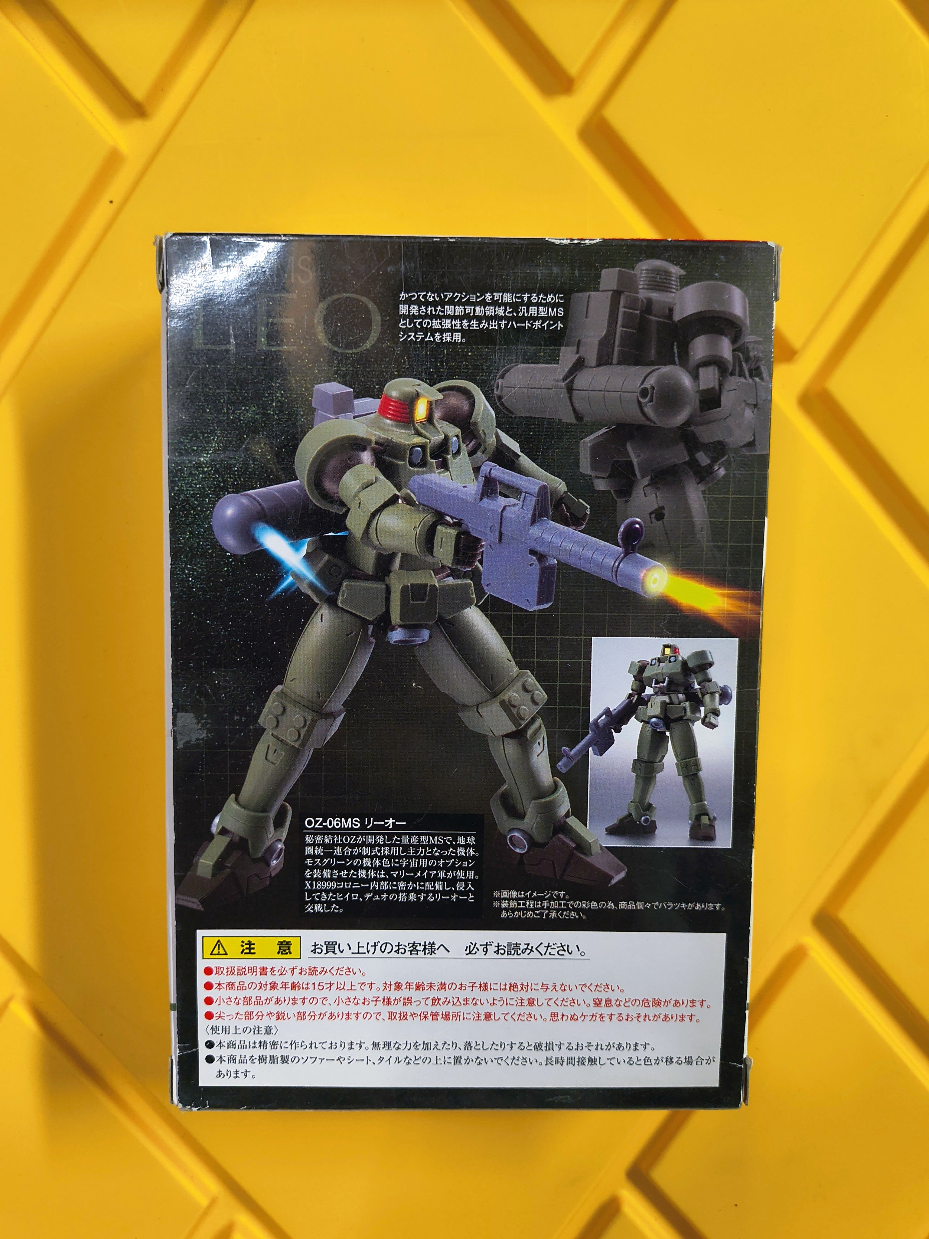 GUNDAM- LEO SPACE TYPE MOSS GREEN GUNDAM WING (PRE-OWNED)