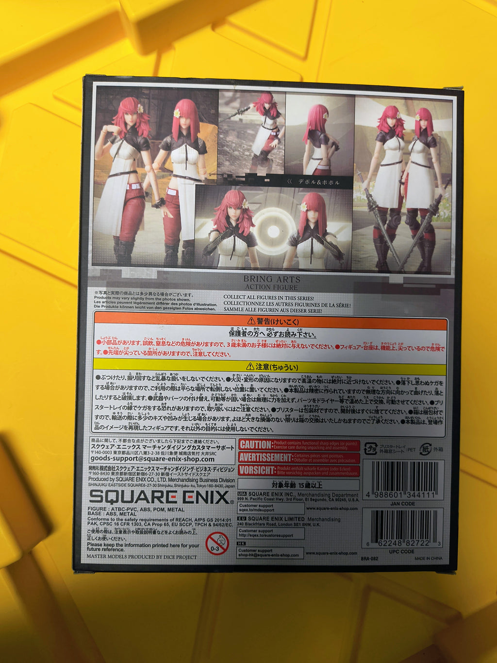 BRING ARTS- NIER AUTOMATA DEVOLA & POPOLA (PRE-OWNED)