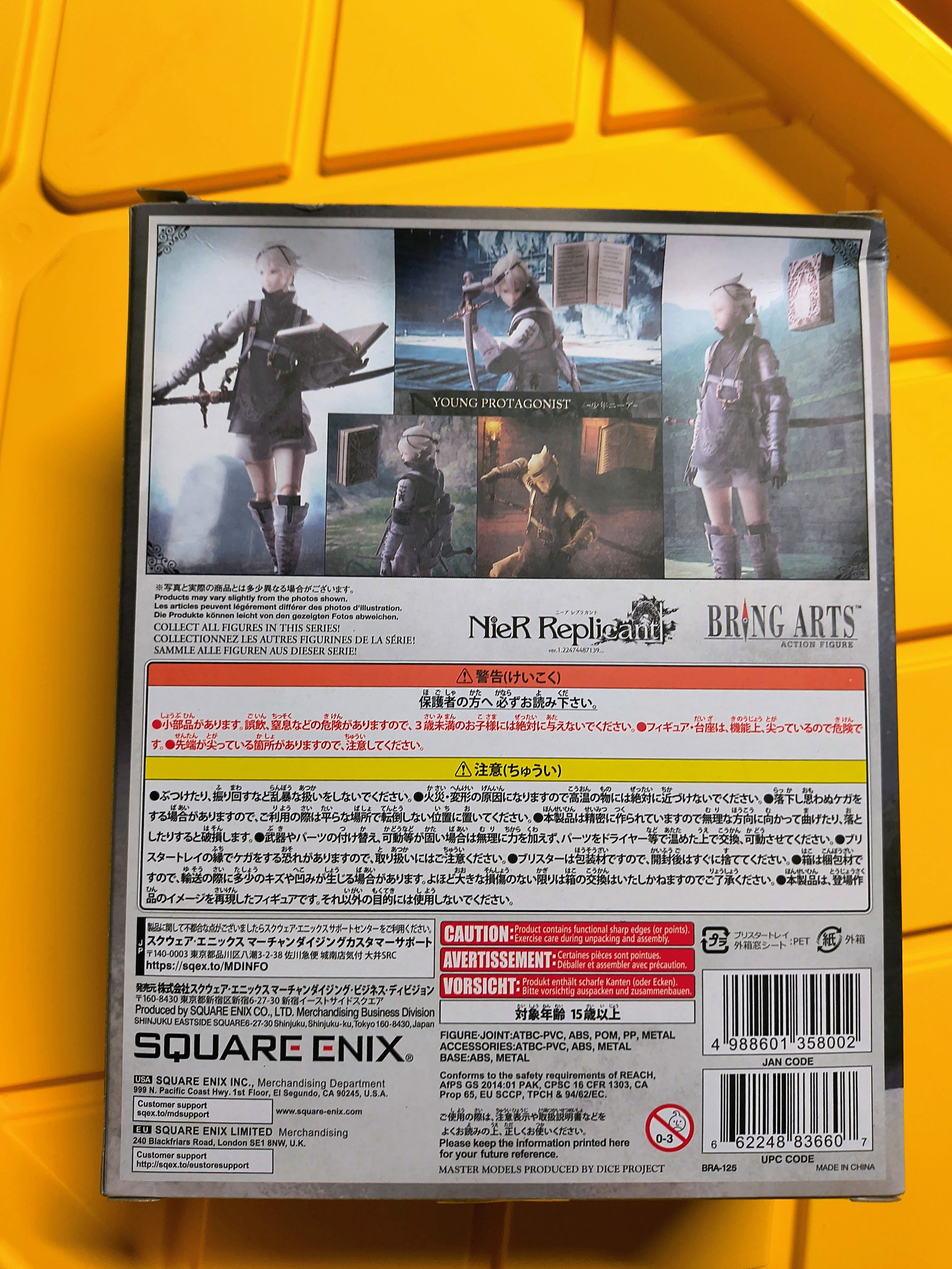 BRING ARTS- NIER REPLICANT YOUNG PROTAGONIST (PRE-OWNED)