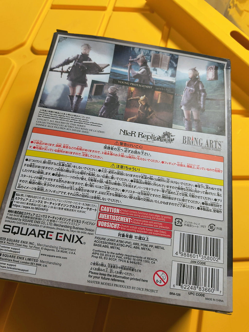 BRING ARTS- NIER REPLICANT YOUNG PROTAGONIST (PRE-OWNED)