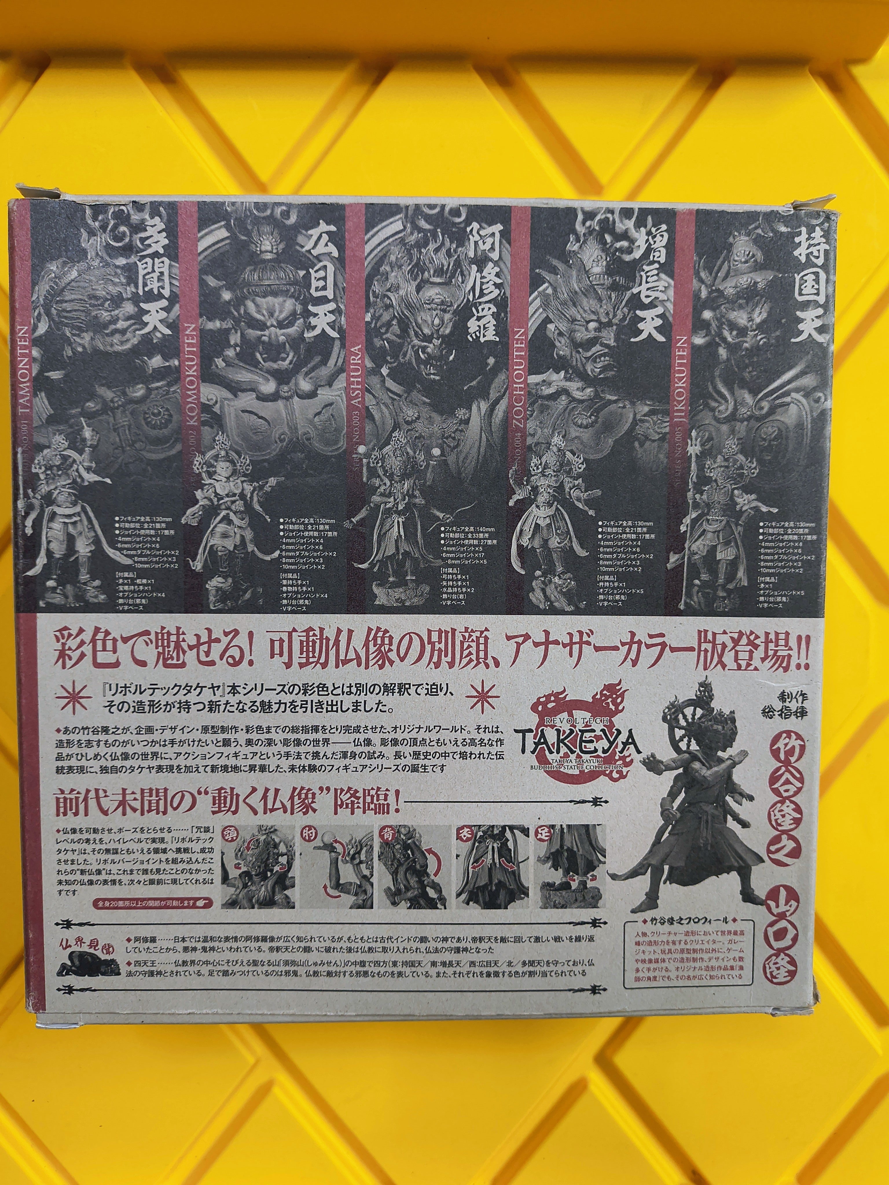 REVOLTECH- TAKEYA ASHURA WOODEN VER. 003EX JAPAN (PRE-OWNED)