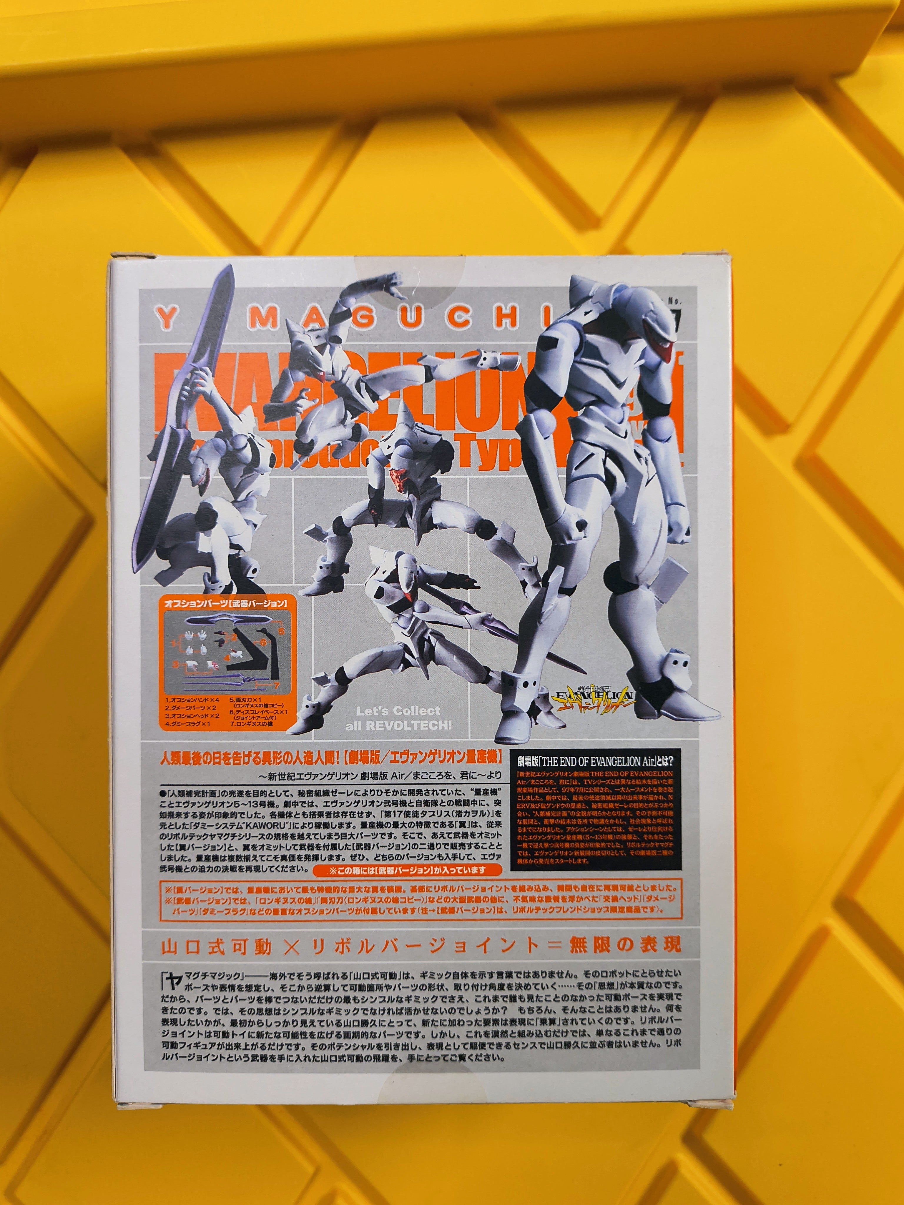 REVOLTECH- EVANGELION 026 MASS PRODUCTION TYPE COMPLETE (PRE-OWNED)