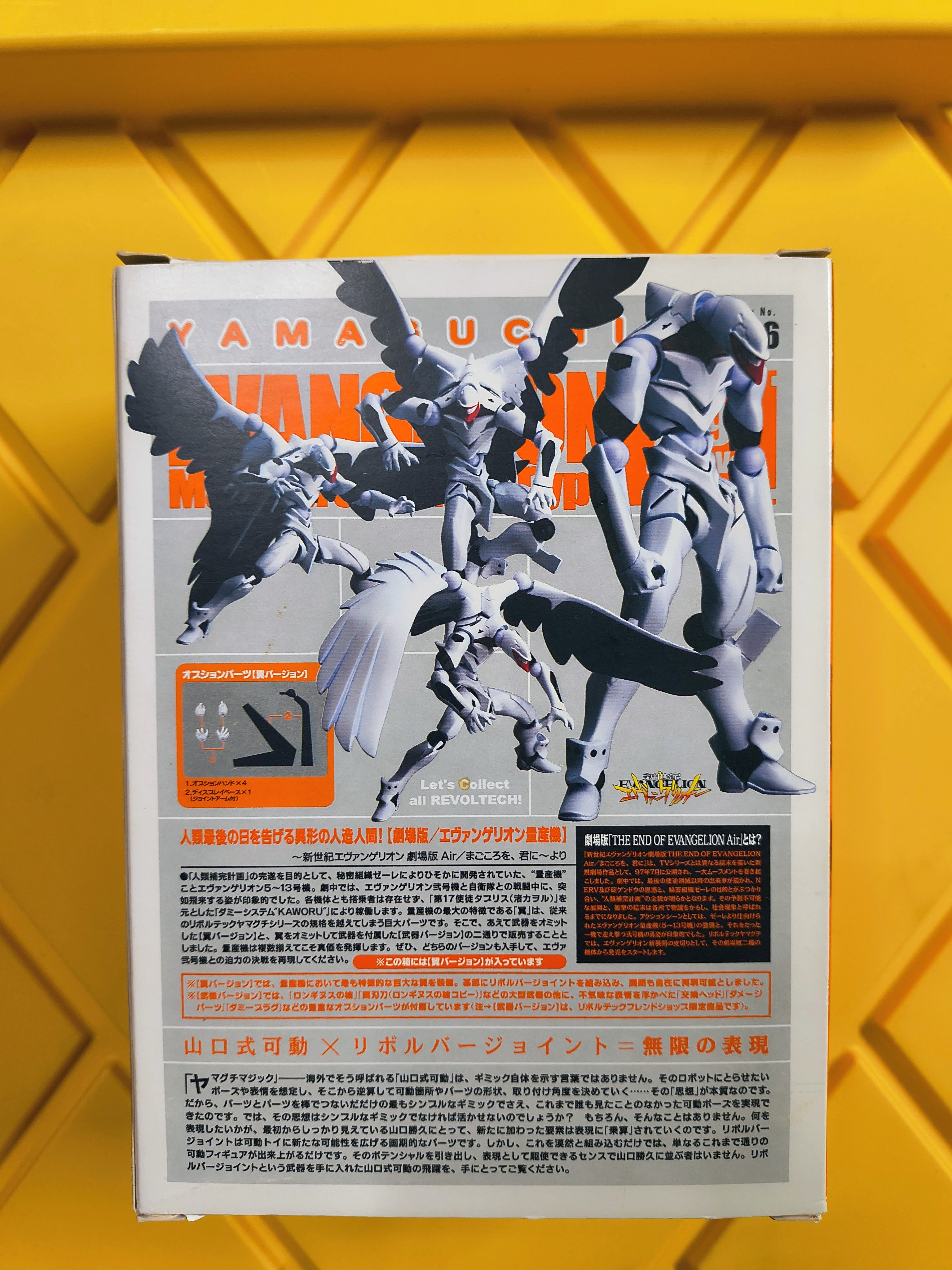 REVOLTECH- EVANGELION 026 MASS PRODUCTION TYPE VER (WING) (PRE-OWNED)