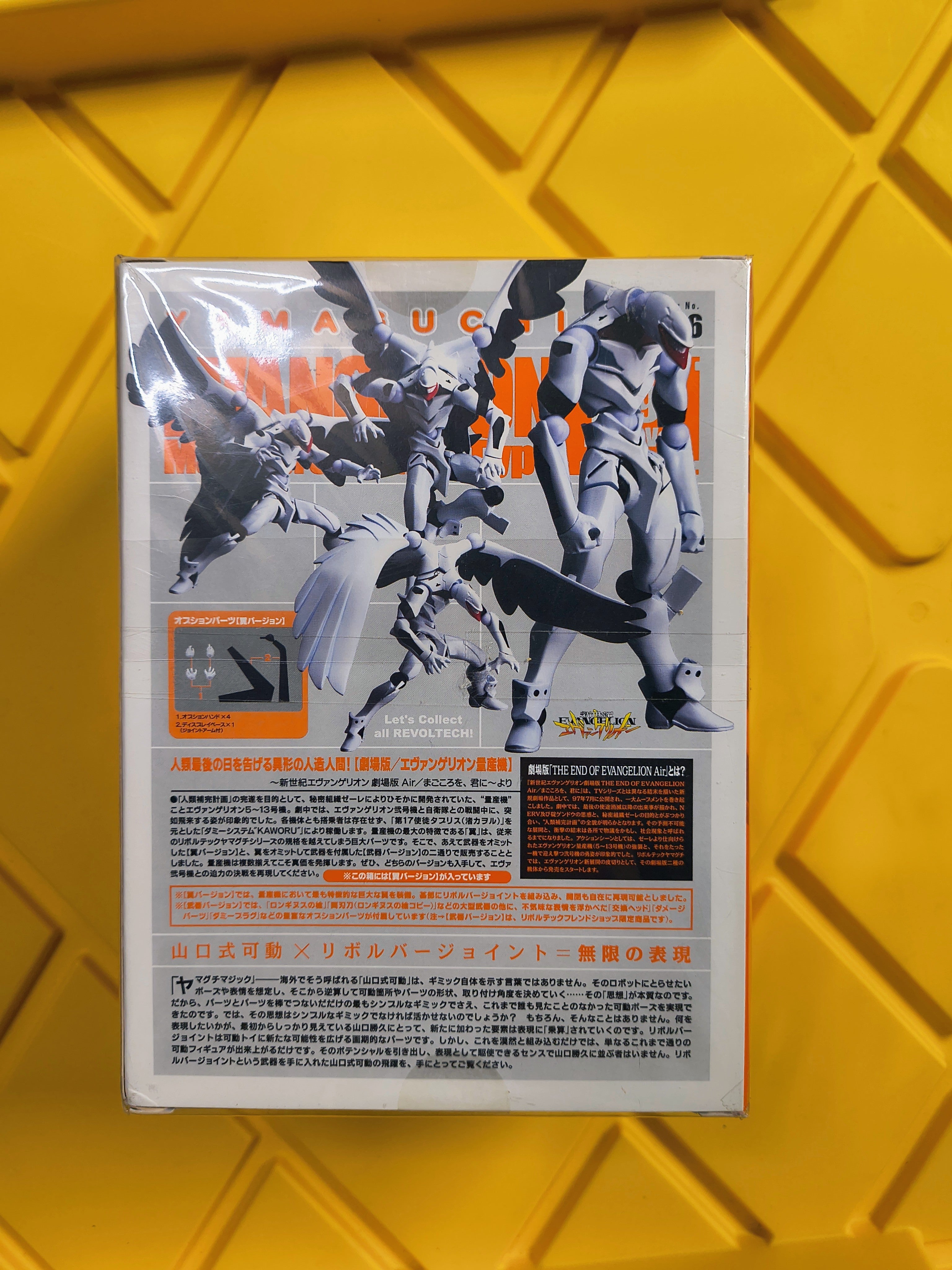 REVOLTECH- EVANGELION 026 MASS PRODUCTION TYPE (WING) (SEALED)