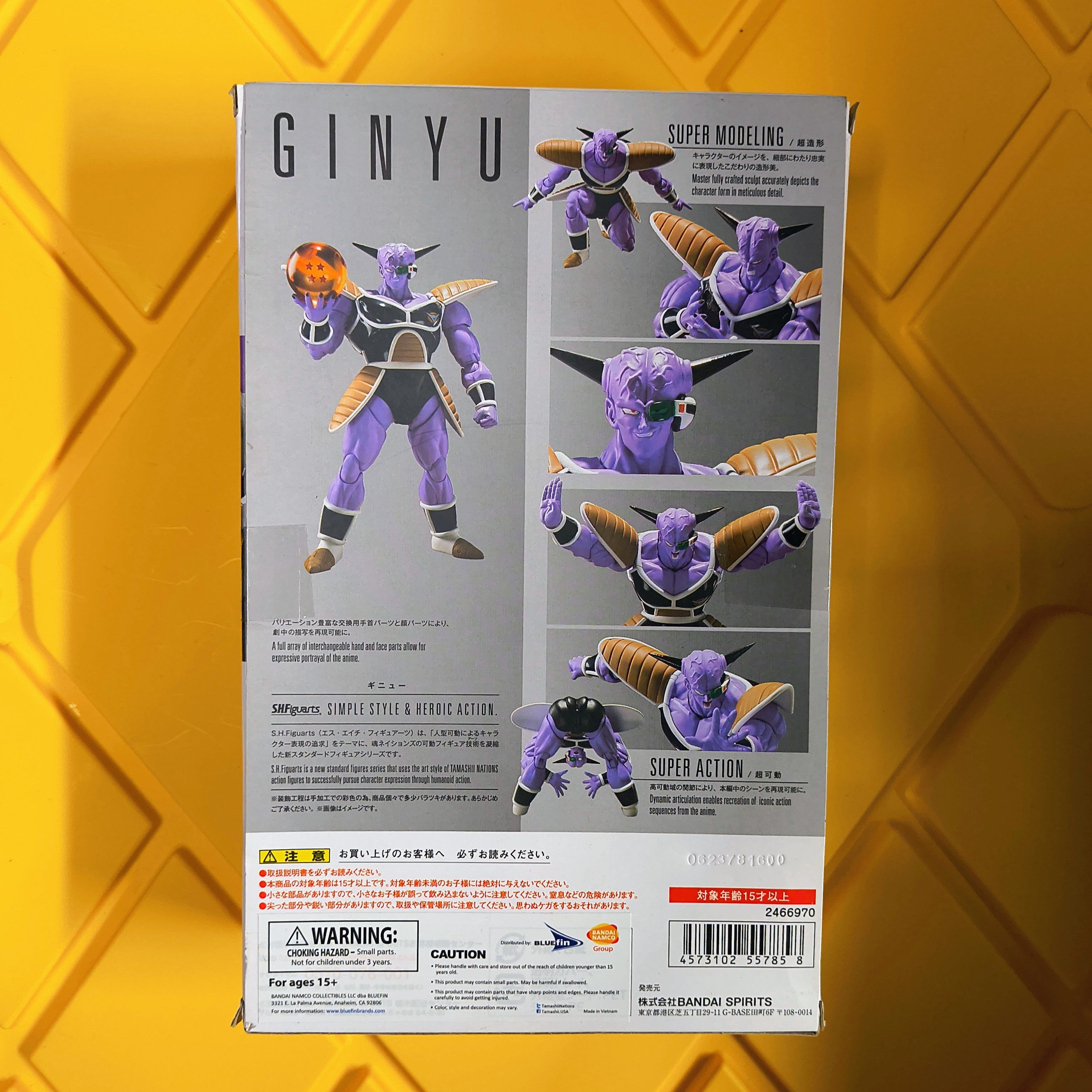 SH FIGUARTS- CAPTAIN GINYU (SEALED)