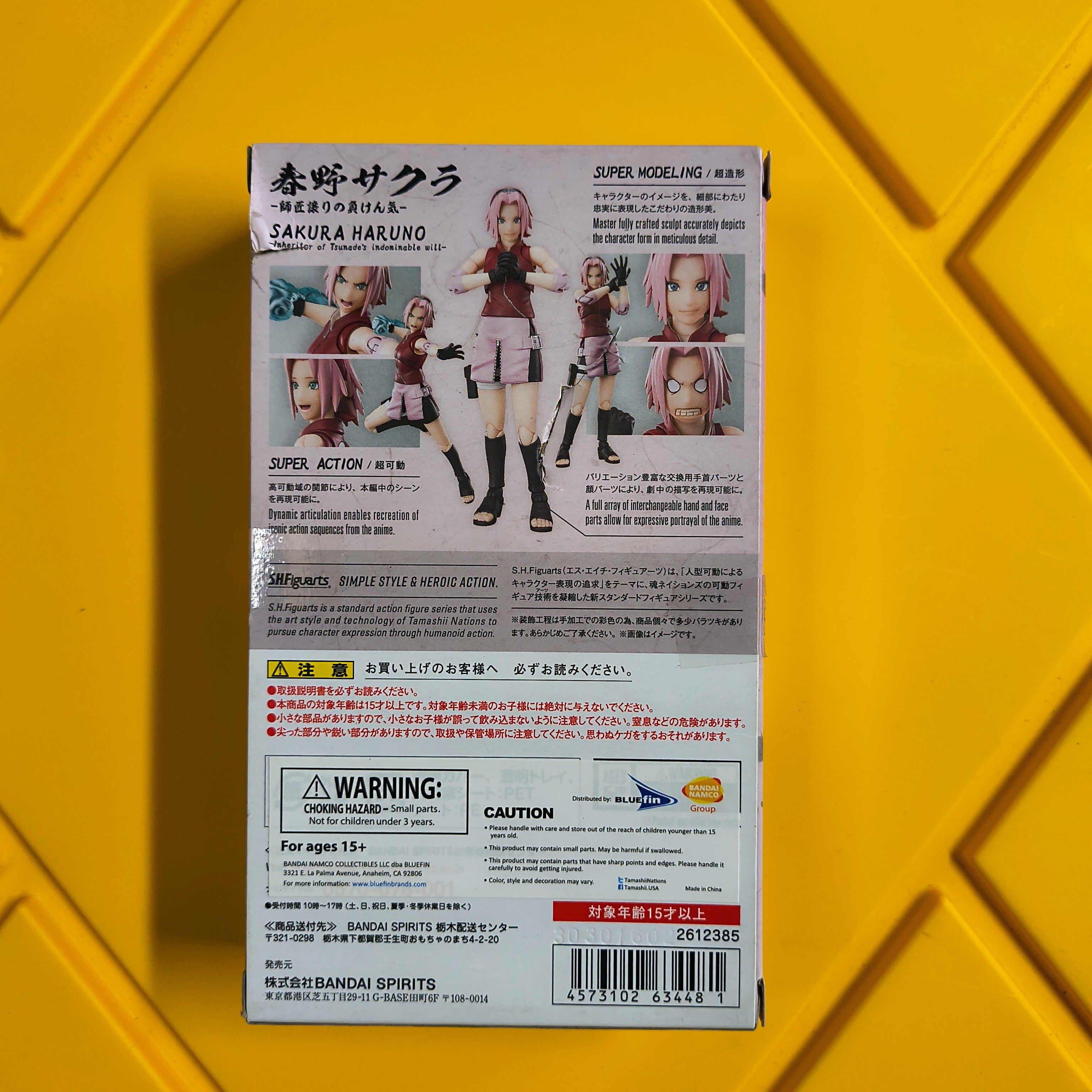 SH FIGUARTS- SAKURA (PRE-OWNED)