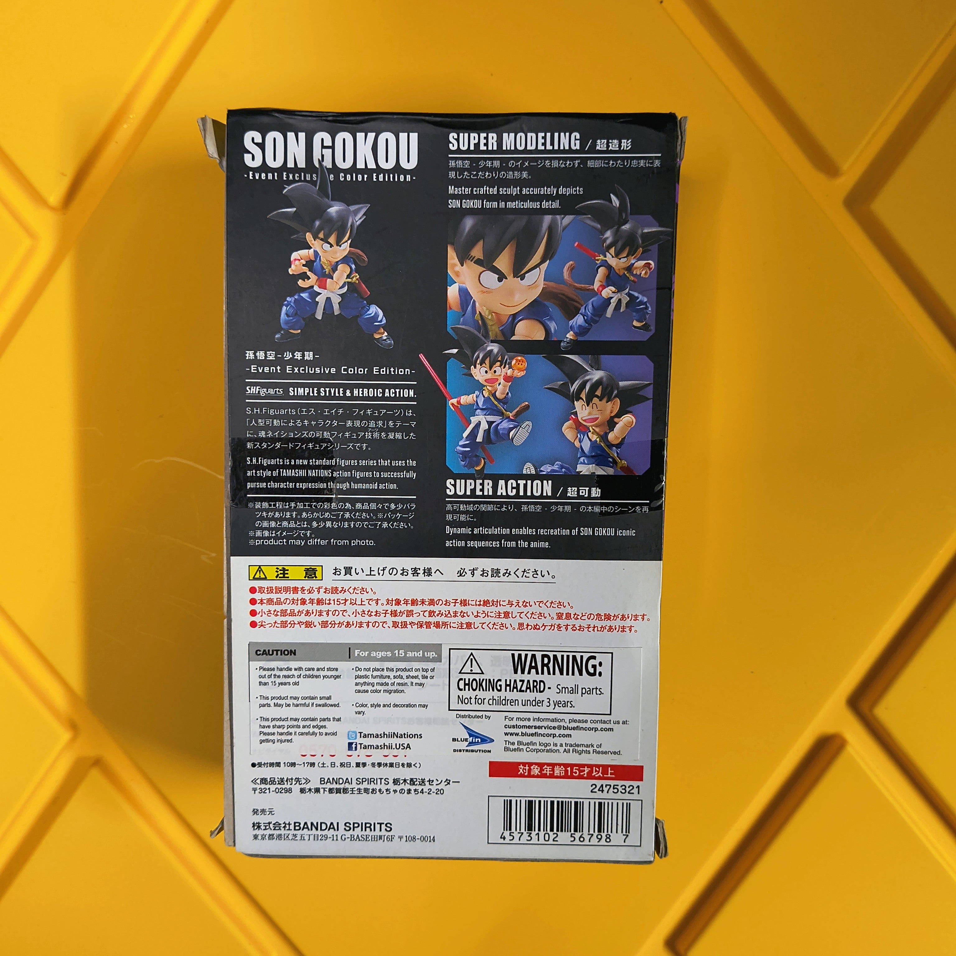 SH FIGUARTS- SON GOKU KID (PRE-OWNED)