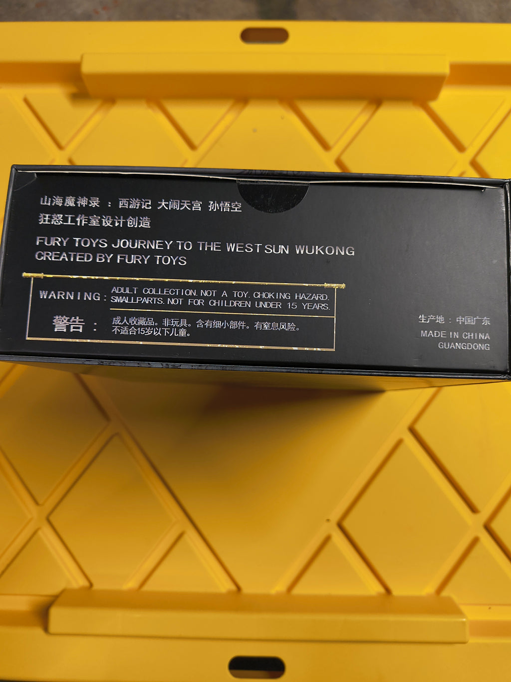 FURY TOYS- SUN WUKONG (PRE-OWNED)