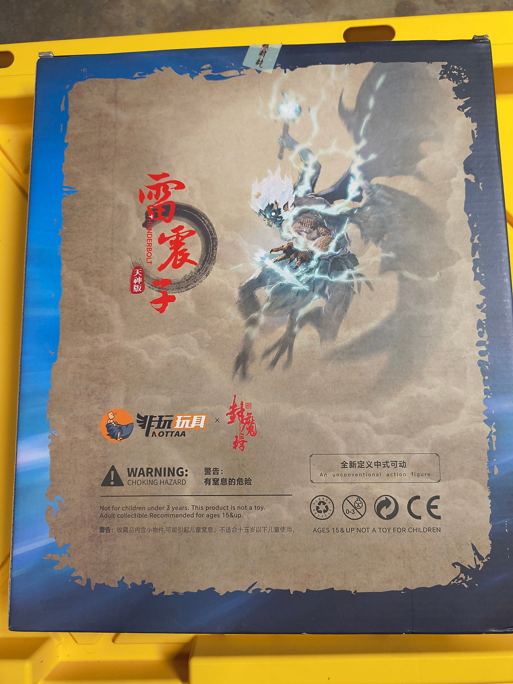 NOTTAA COLLECTION- THUNDERBOLT GOD W/ STAND (PRE-OWNED)