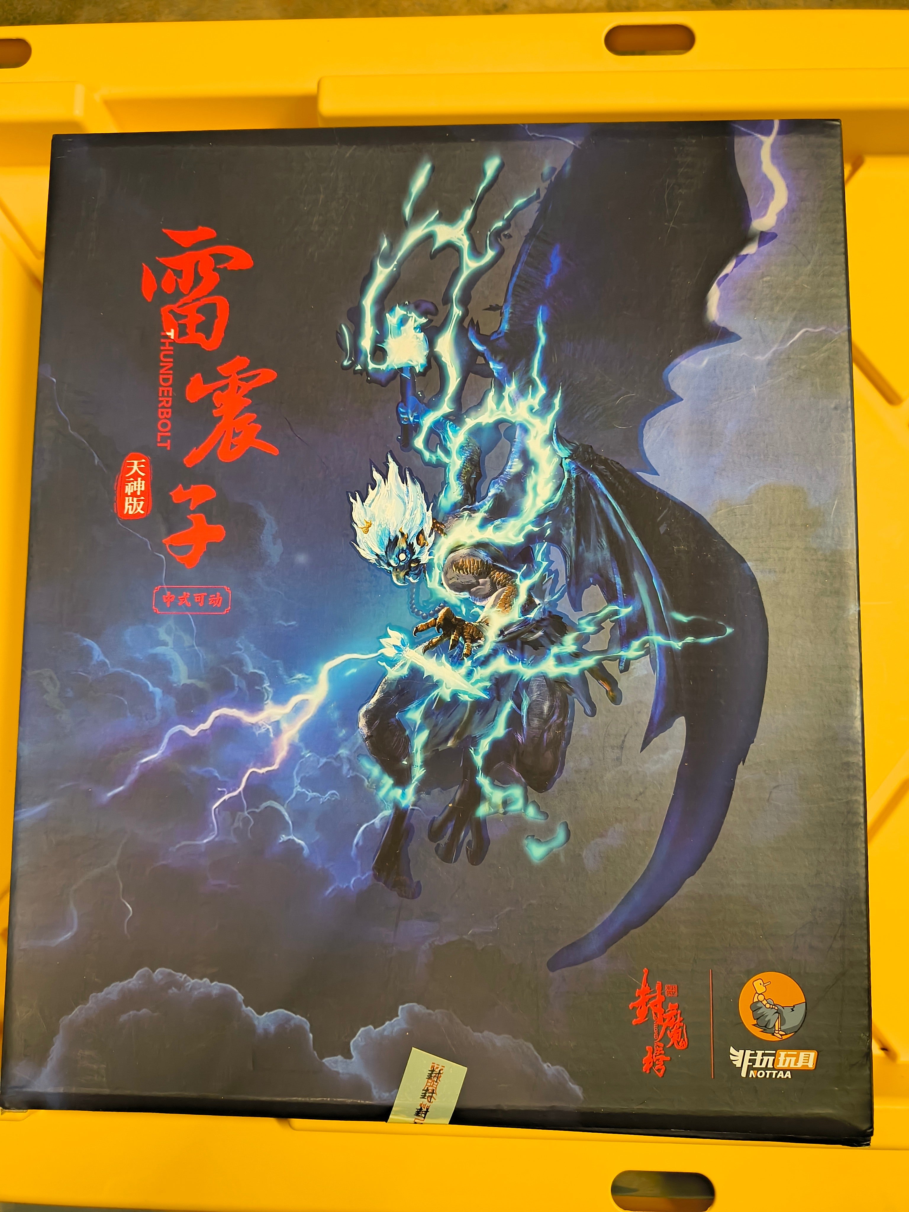 NOTTAA COLLECTION- THUNDERBOLT GOD W/ STAND (PRE-OWNED)