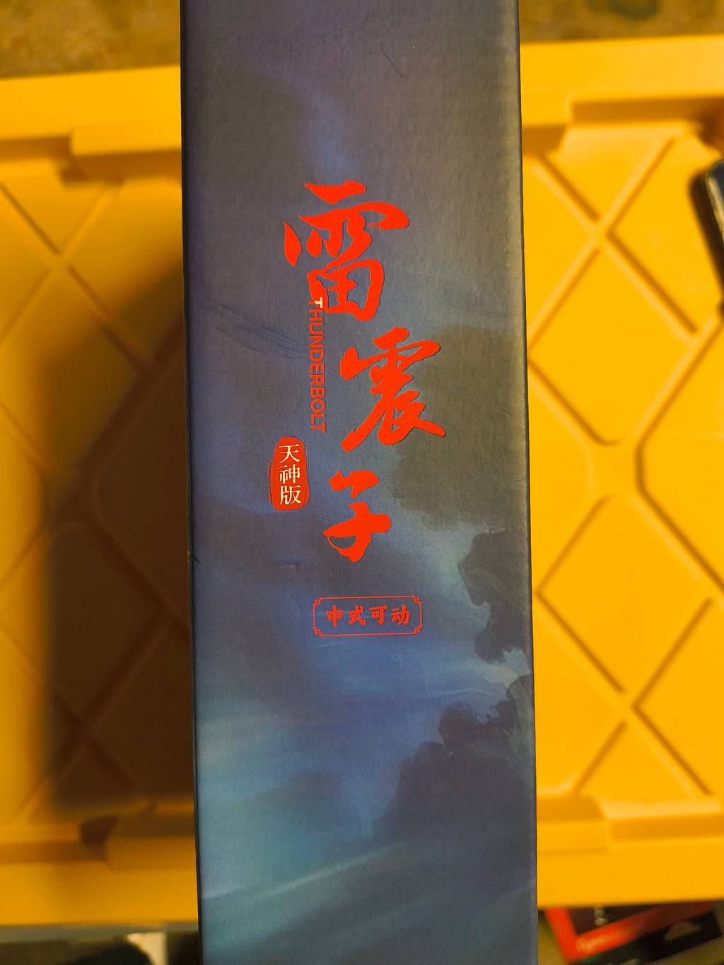 NOTTAA COLLECTION- THUNDERBOLT GOD W/ STAND (PRE-OWNED)